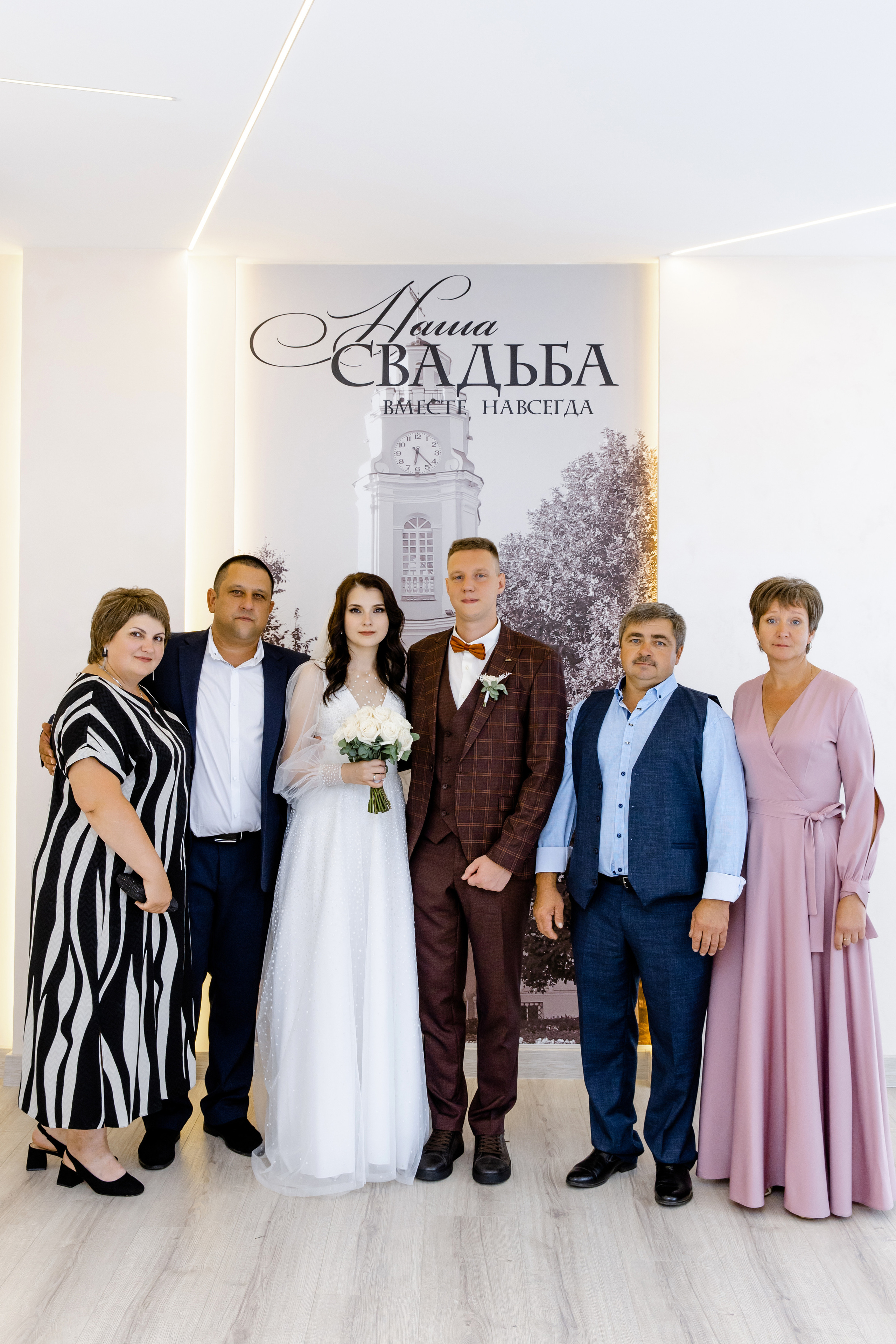 Свадебный день Сергея и Жени. Свадебный фотограф Анна Бабахина