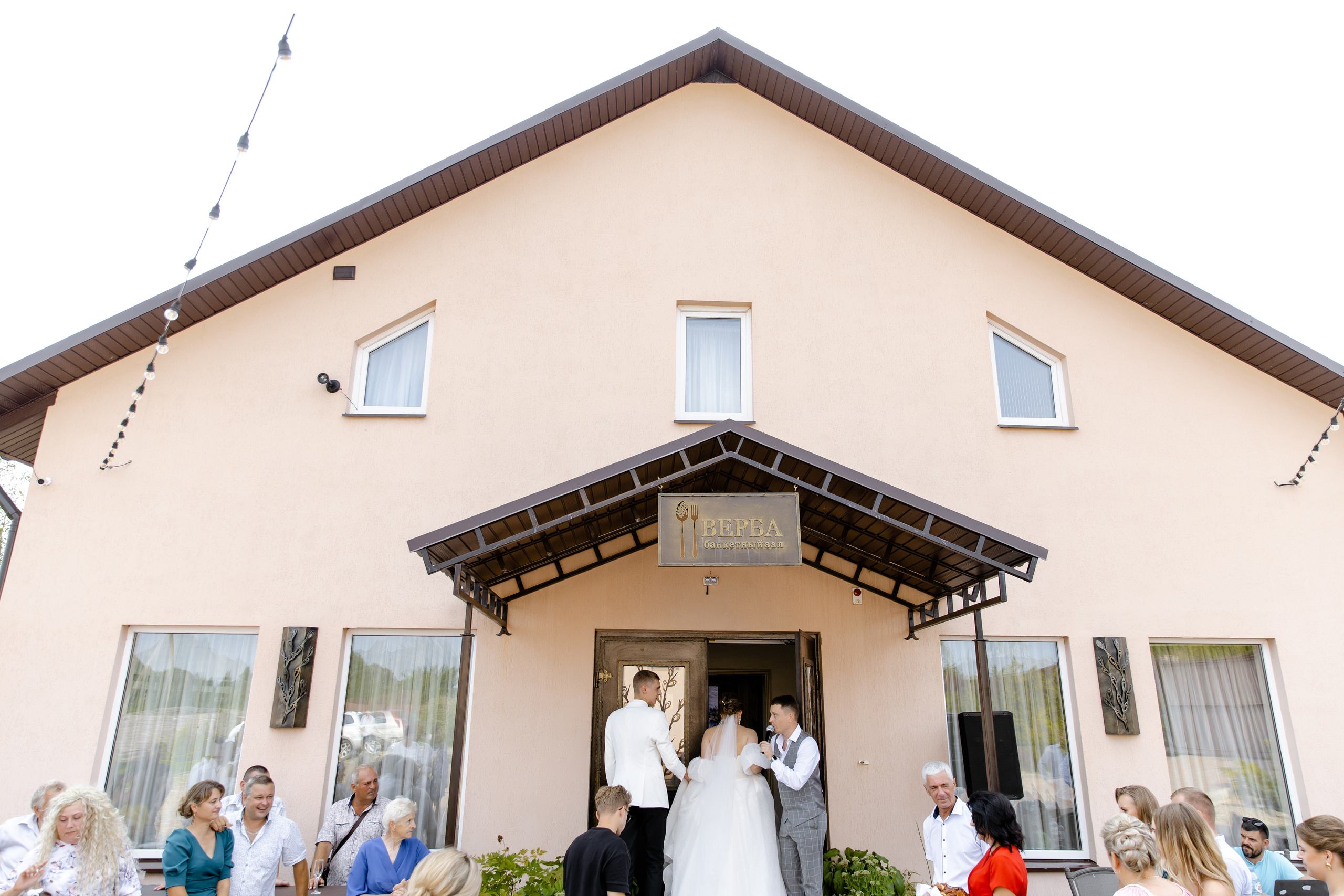 Свадебный день Кирилла и Иры. Свадебный фотограф Анна Бабахина