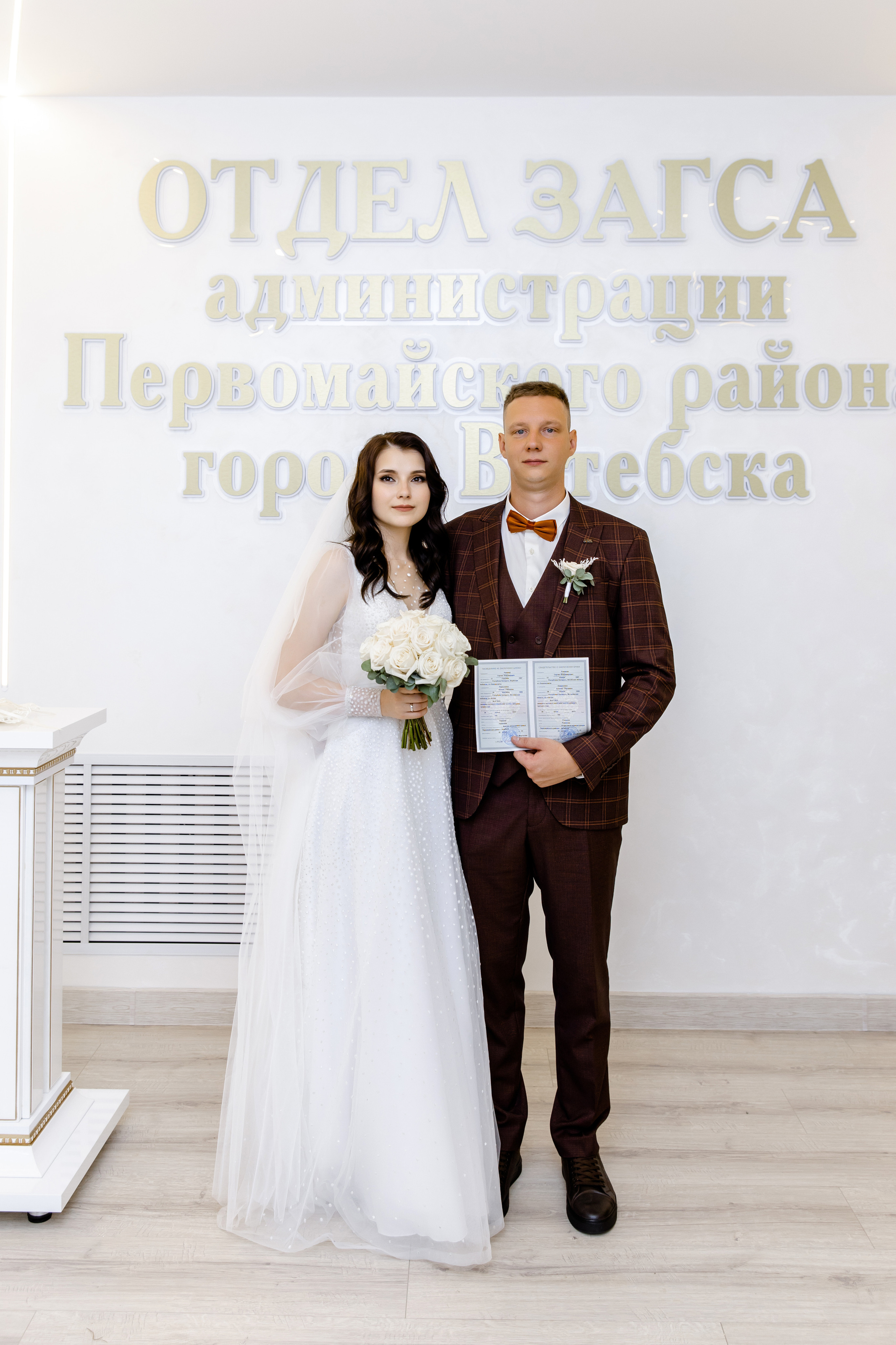 Свадебный день Сергея и Жени. Свадебный фотограф Анна Бабахина