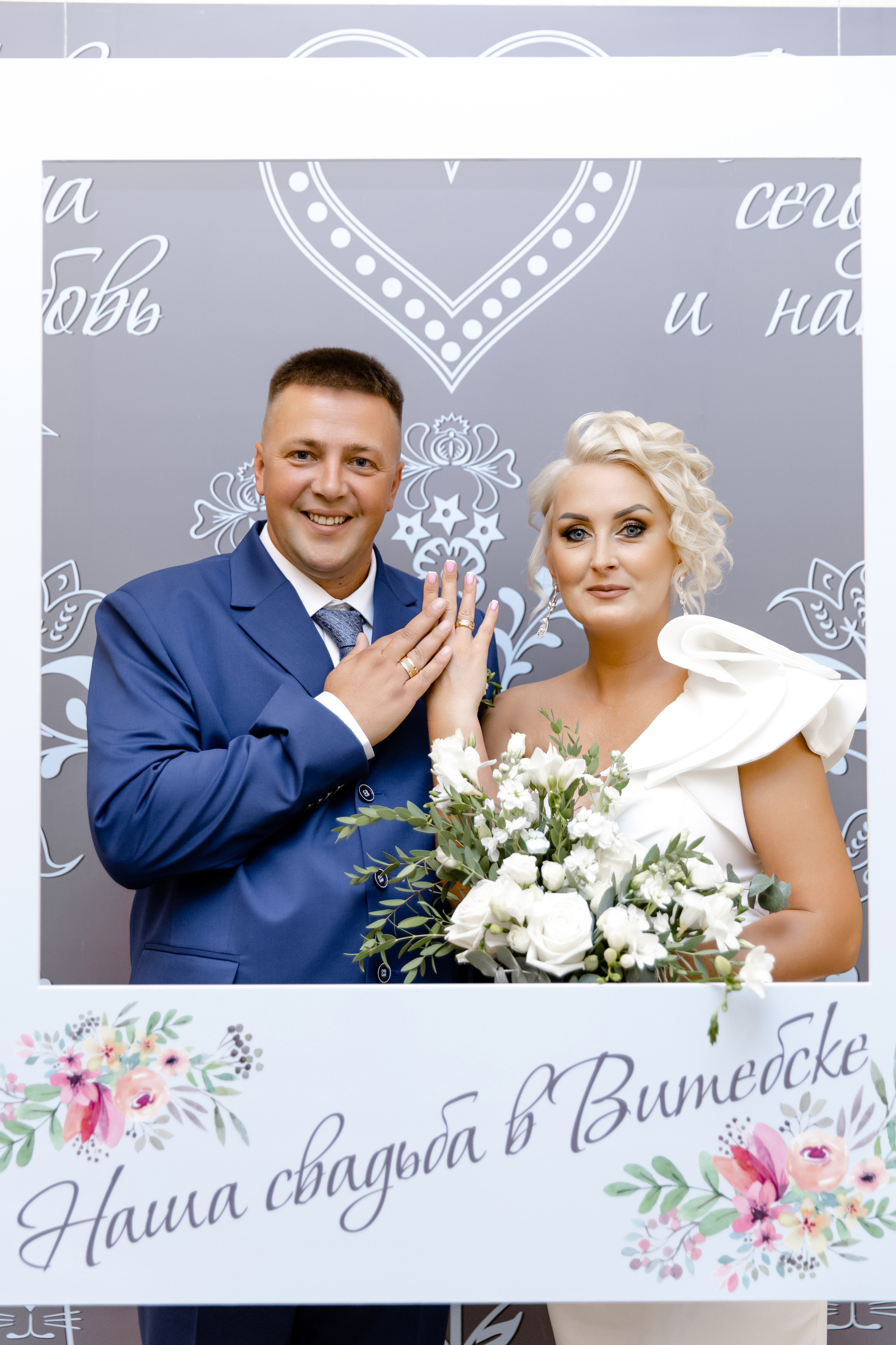 Свадебный день Саши и Маши. Свадебный фотограф Анна Бабахина