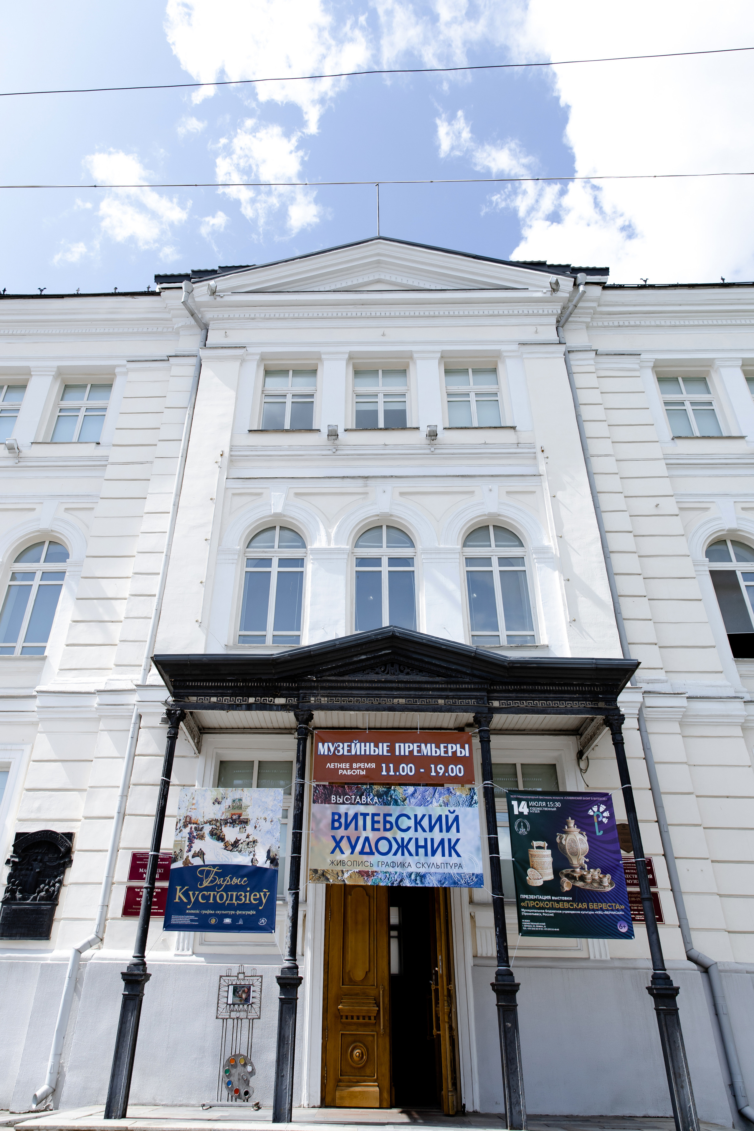 Свадебный день Сергея и Жени. Свадебный фотограф Анна Бабахина