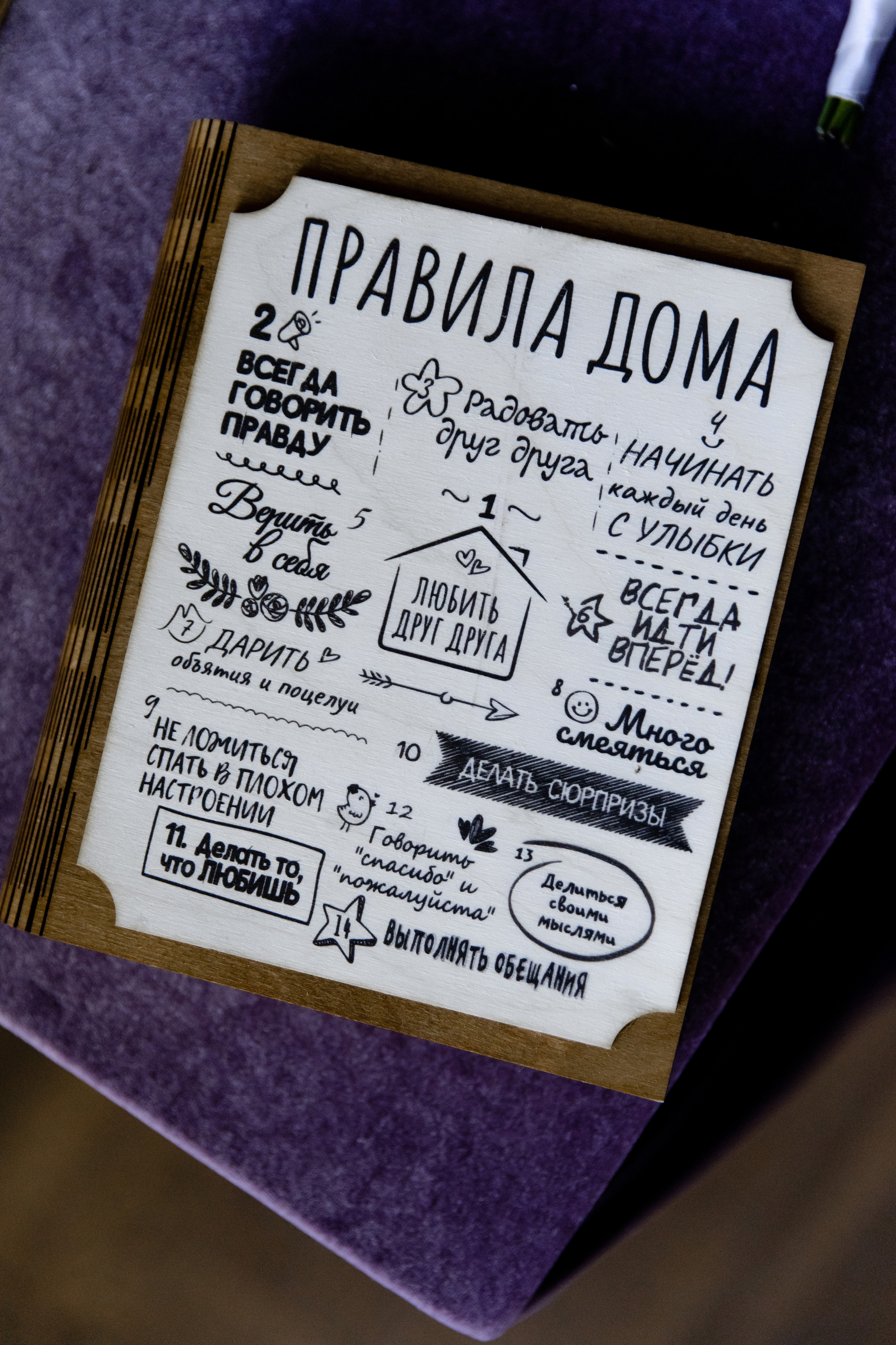 Свадебный день Антона и Ани. Свадебный фотограф Анна Бабахина