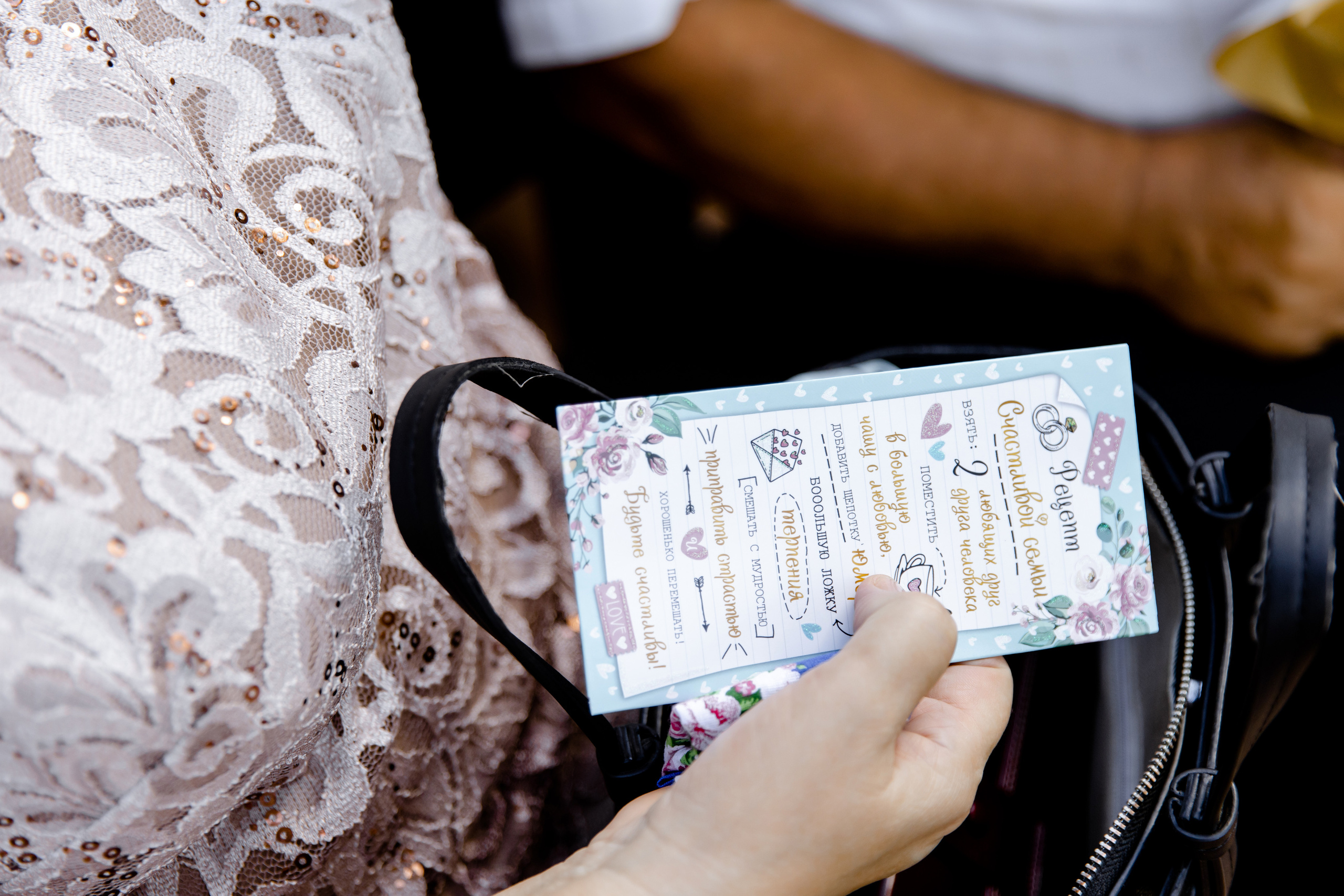 Свадебный день Антона и Ани. Свадебный фотограф Анна Бабахина