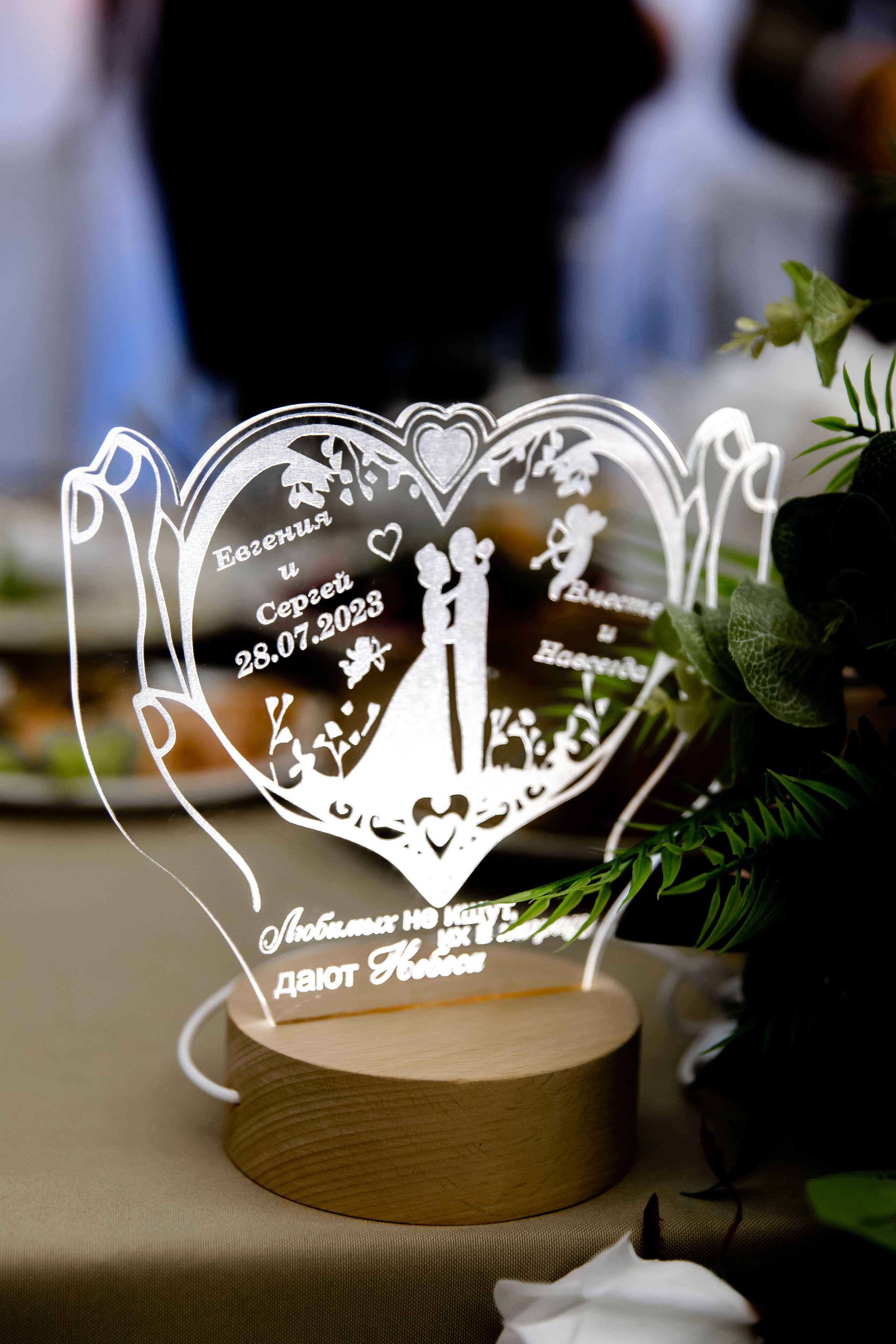 Свадебный день Сергея и Жени. Свадебный фотограф Анна Бабахина