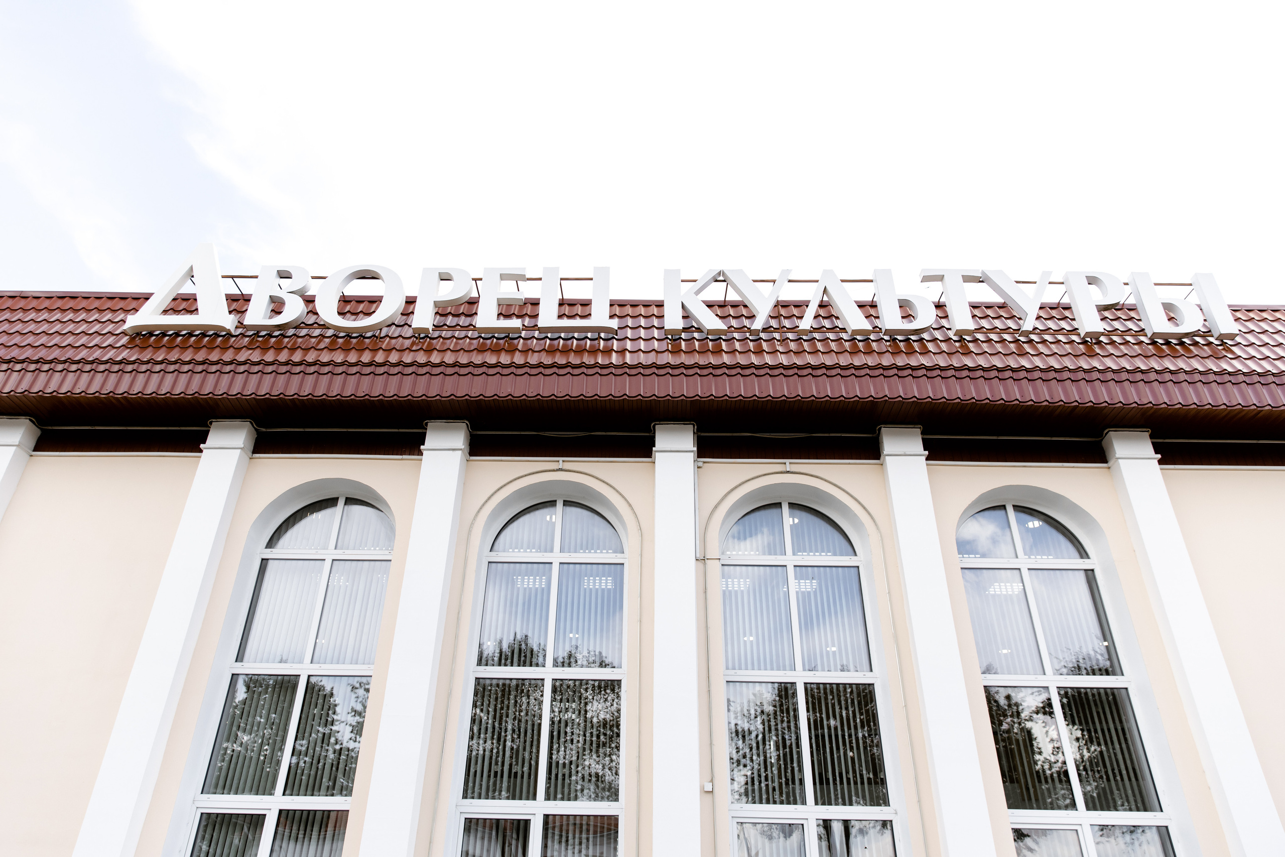 Свадебный день Кирилла и Иры. Свадебный фотограф Анна Бабахина