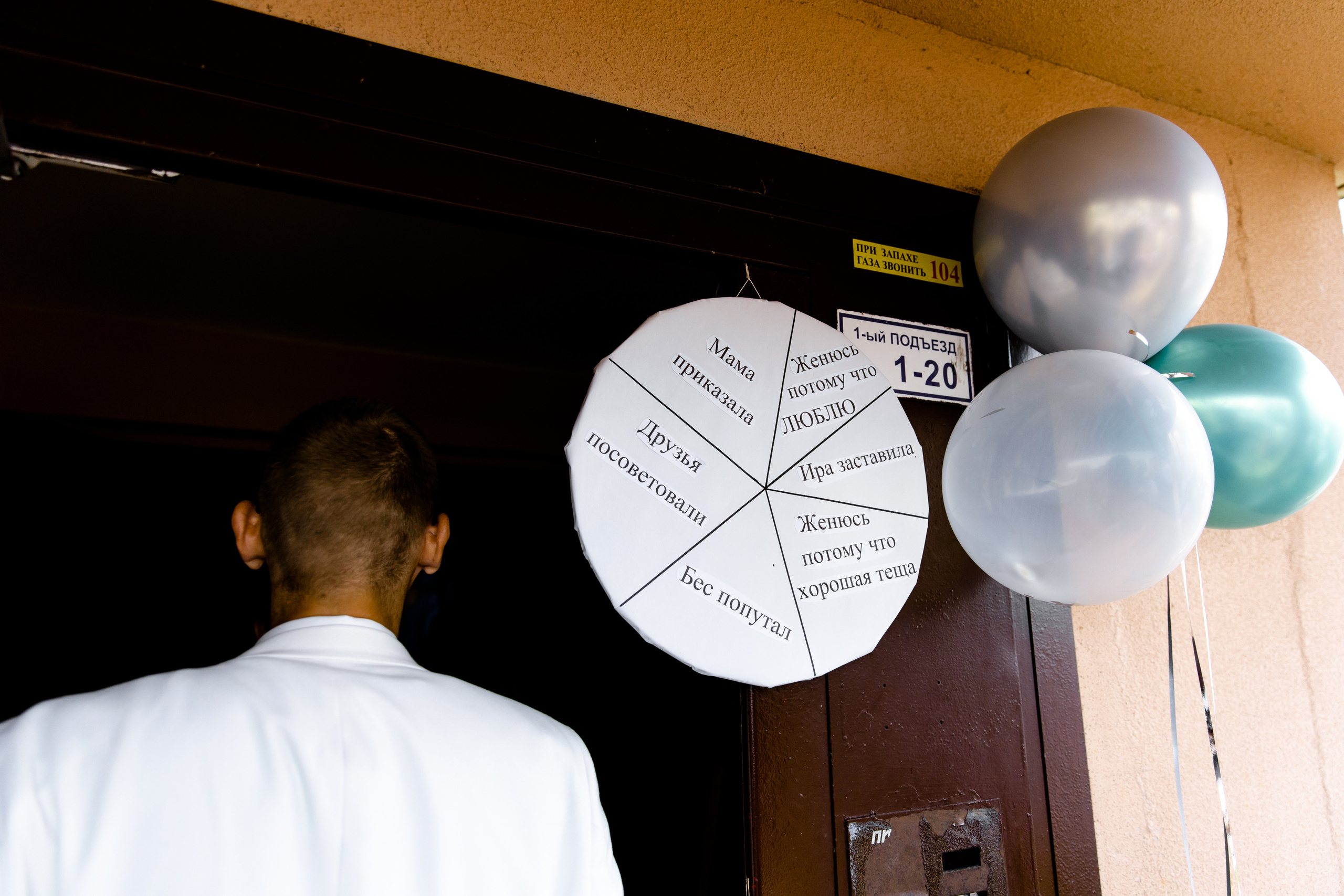 Свадебный день Кирилла и Иры. Свадебный фотограф Анна Бабахина