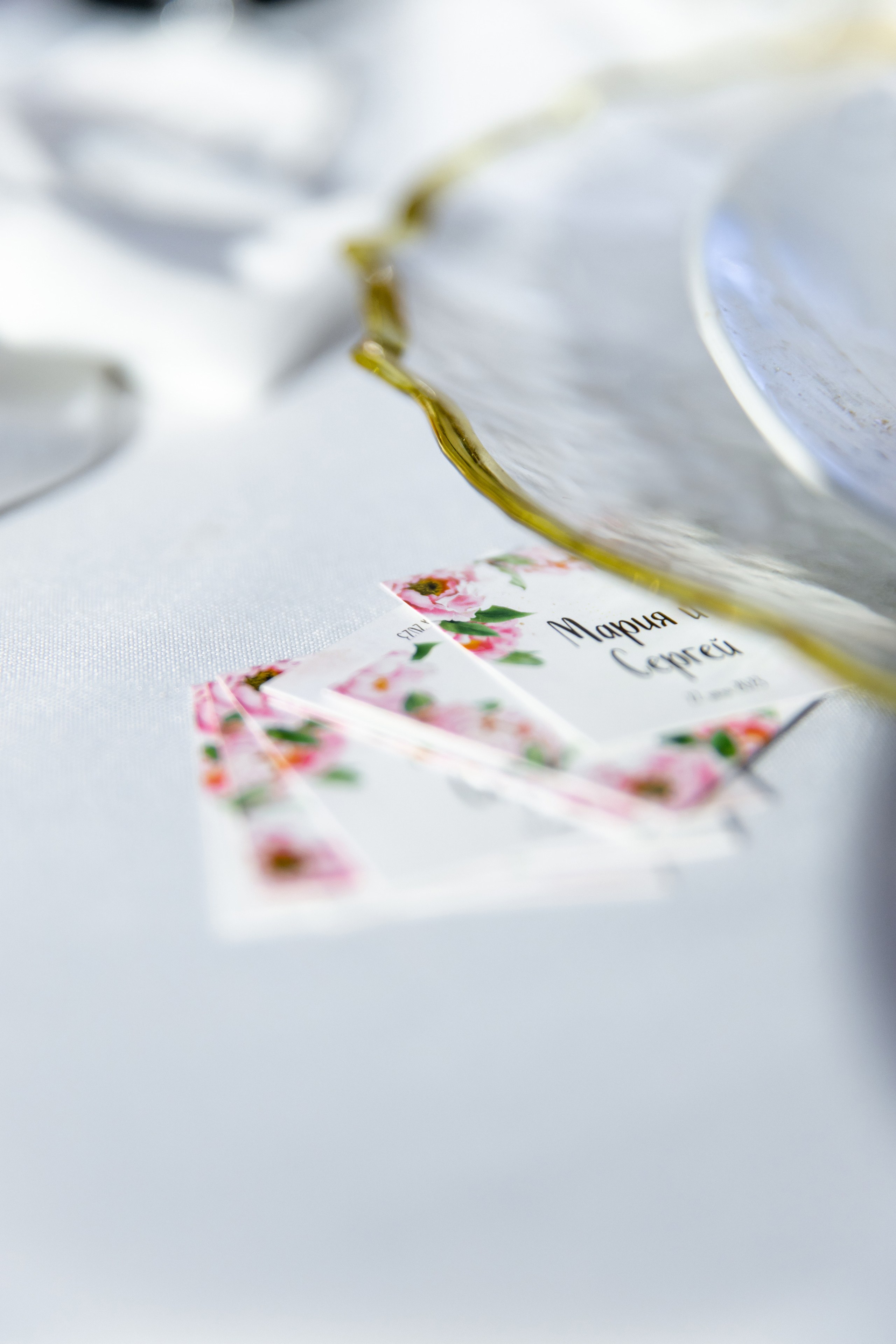 Свадебный день Сергея и Маши. Свадебный фотограф Анна Бабахина