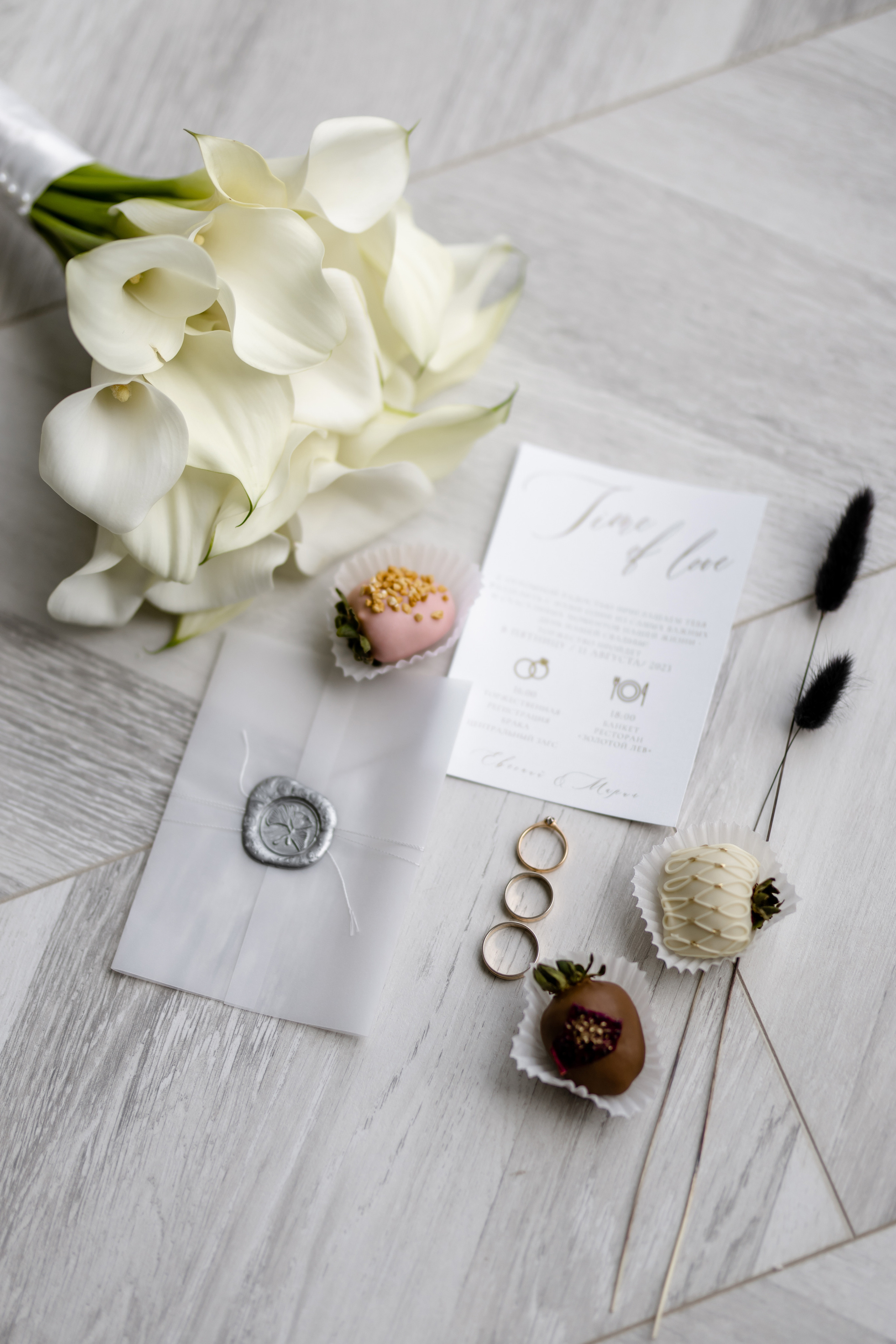 Свадебный день Жени и Маши. Свадебный фотограф Анна Бабахина