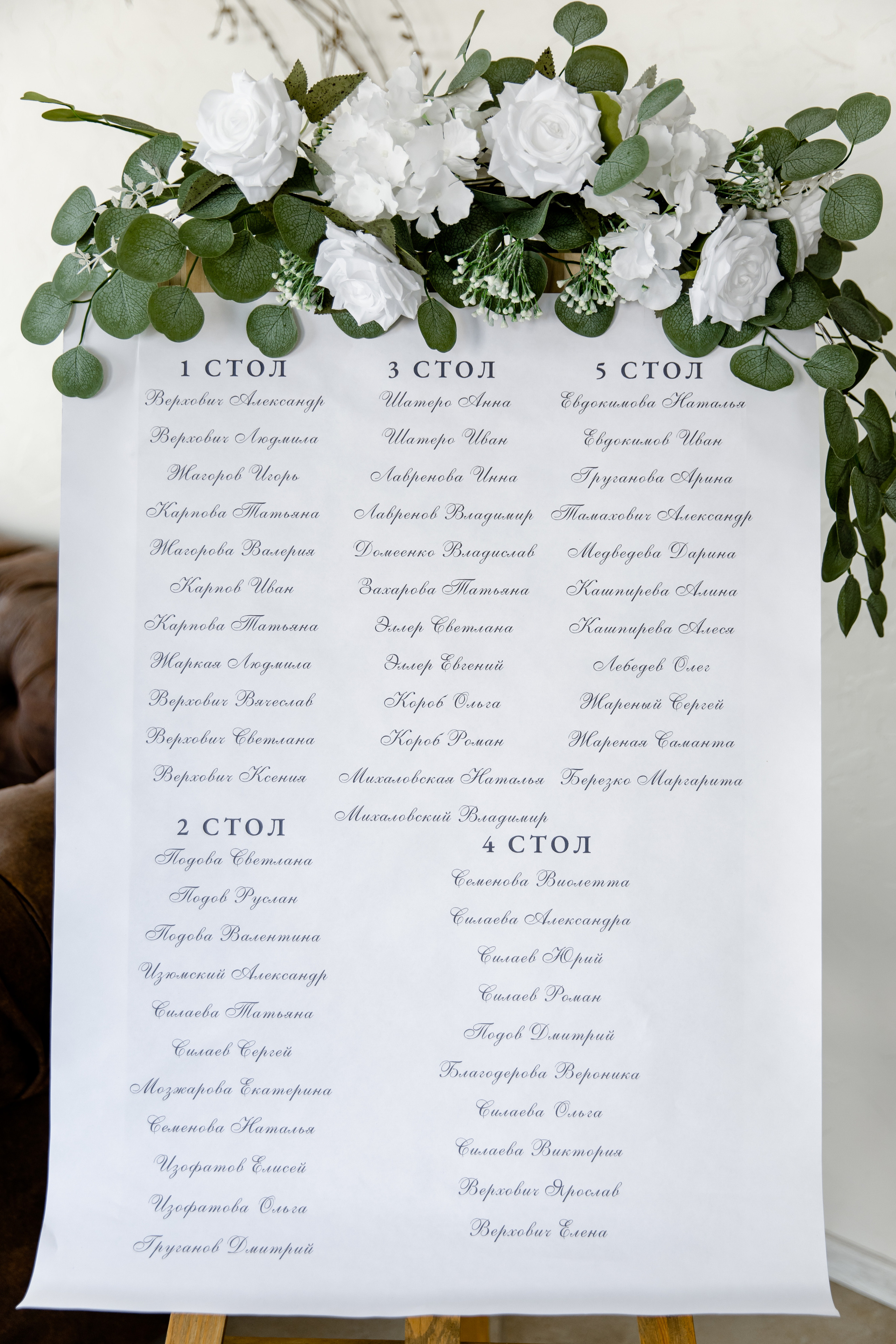 Свадебный день Кирилла и Иры. Свадебный фотограф Анна Бабахина