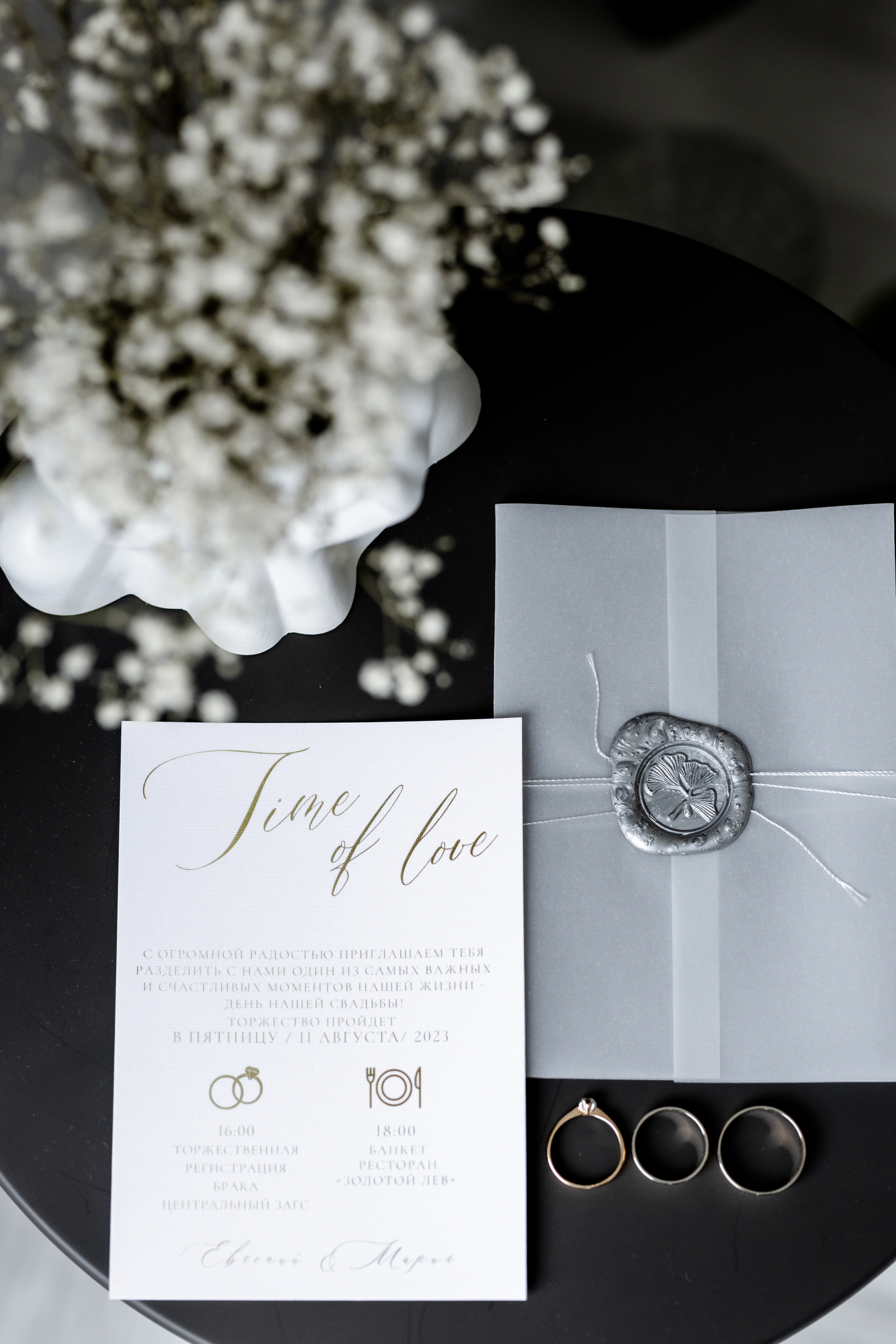 Свадебный день Жени и Маши. Свадебный фотограф Анна Бабахина