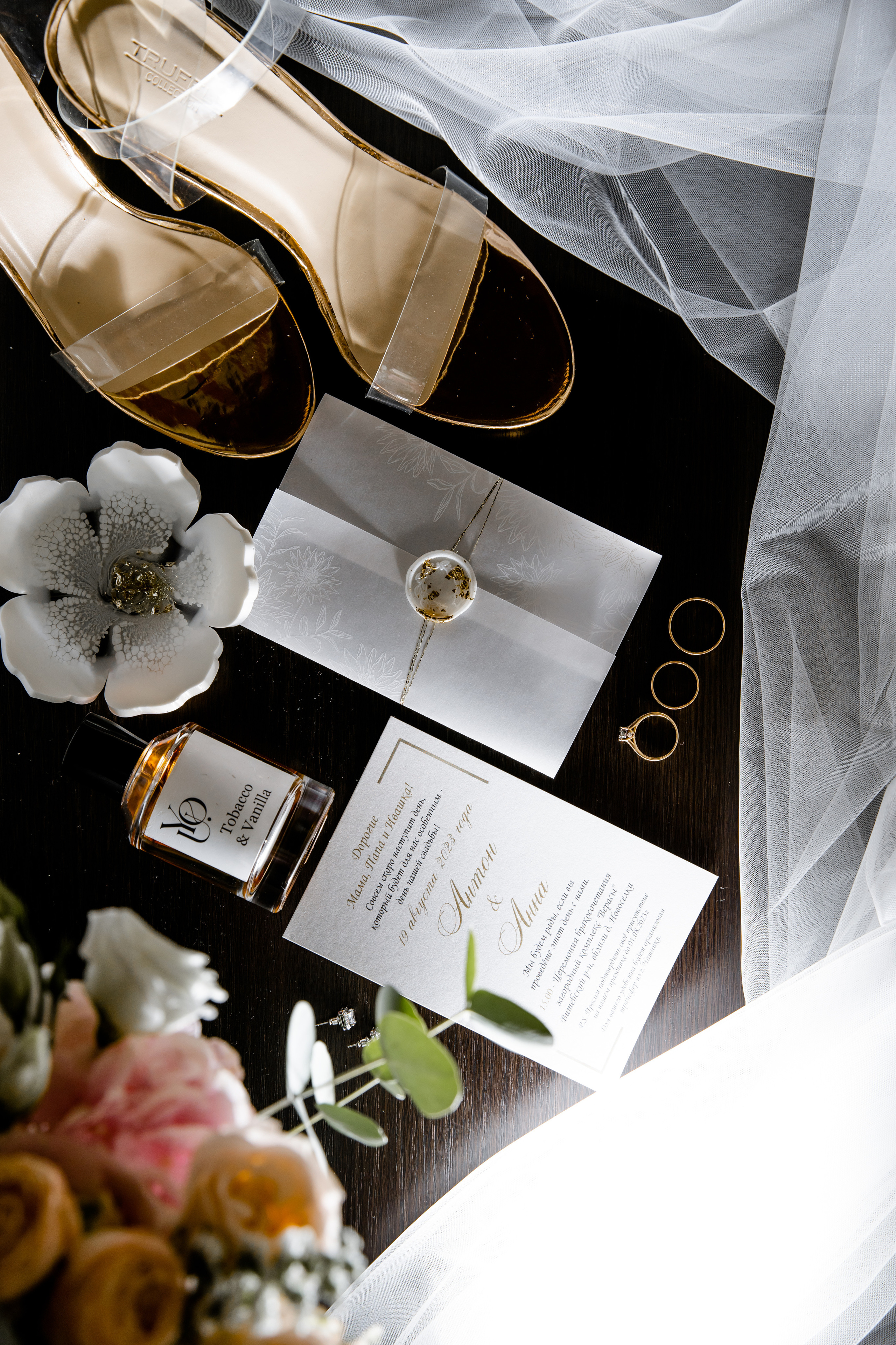 Свадебный день Антона и Ани. Свадебный фотограф Анна Бабахина