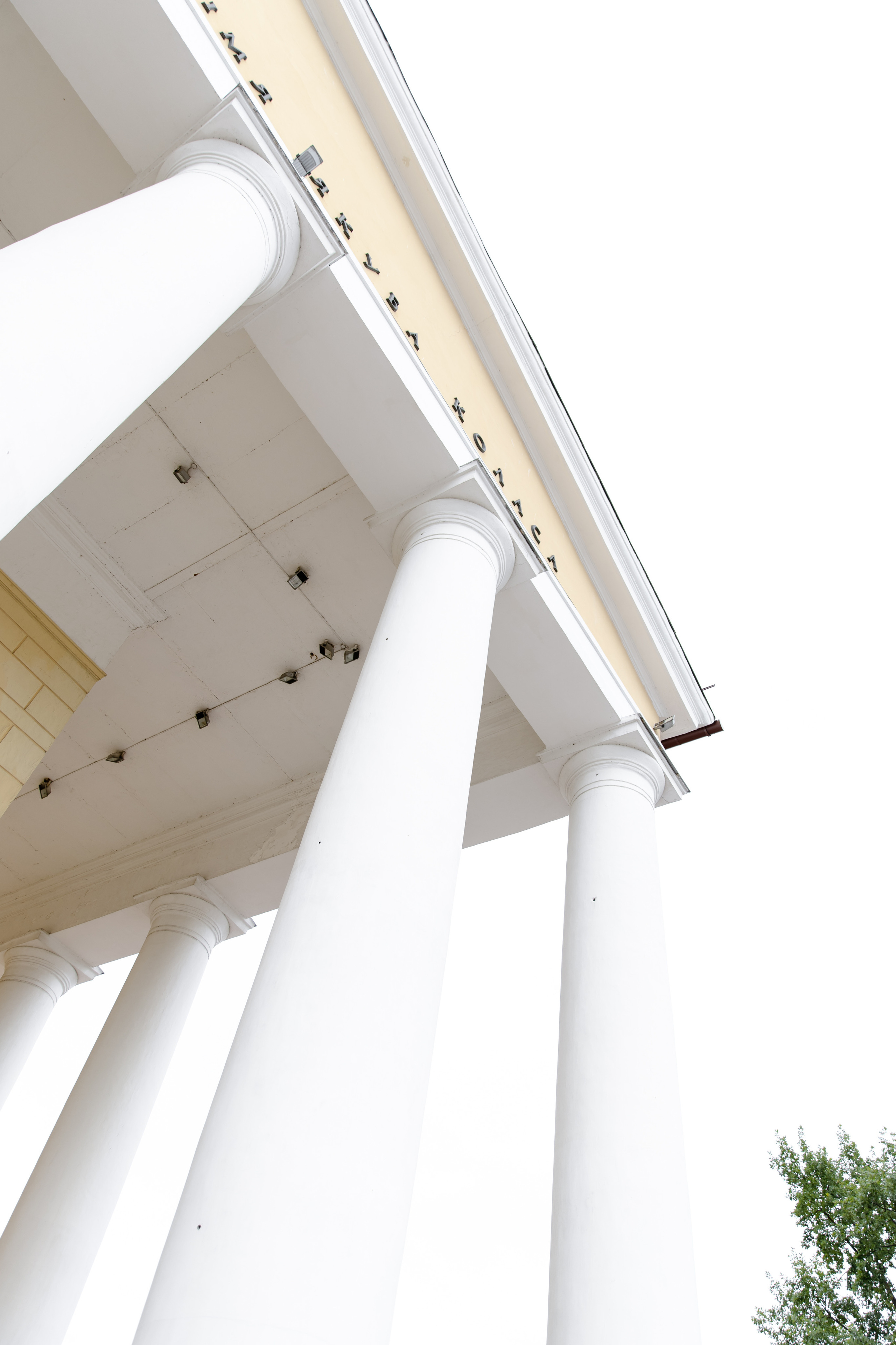 Свадебный день Влада и Тани. Свадебный фотограф Анна Бабахина