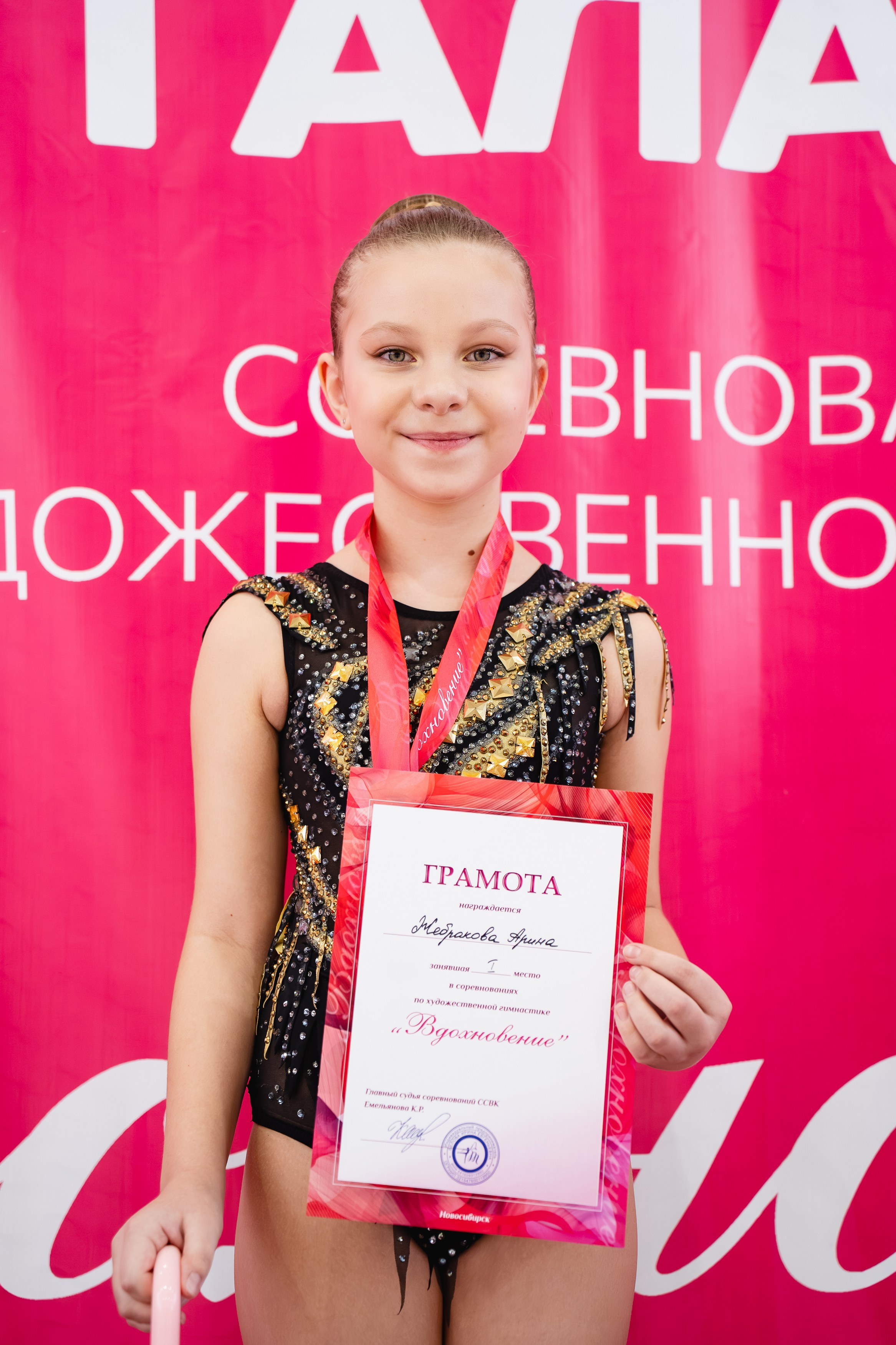 Вдохновение. Воробьева Ксения — Спортивный и танцевальный фотограф Новосибирск