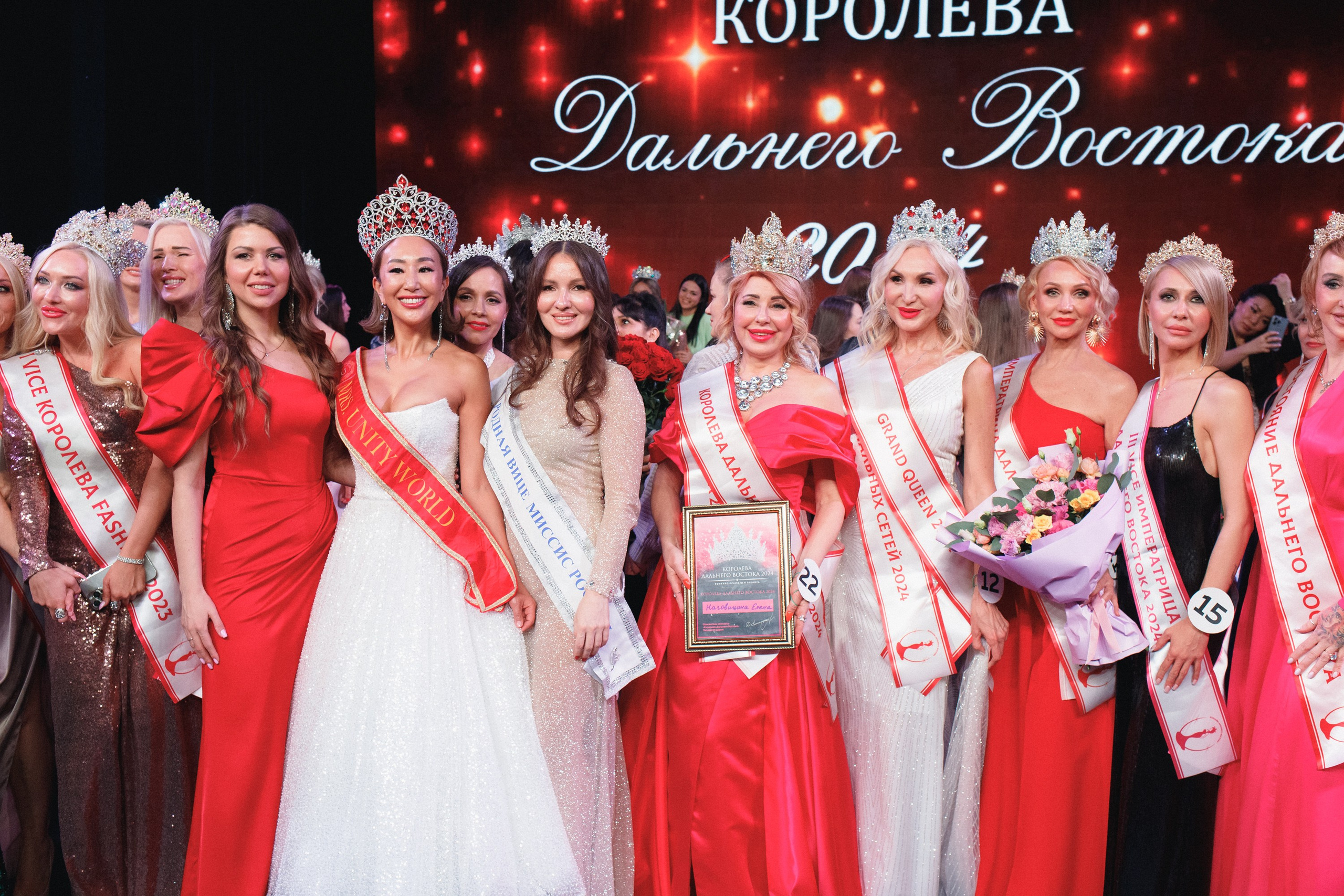 КОРОЛЕВА ДВ 2024 (ФИНАЛ. ЧАСТЬ II). СВОИ. ФОТООТЧЕТЫ-СОБЫТИЯ-МЕСТА