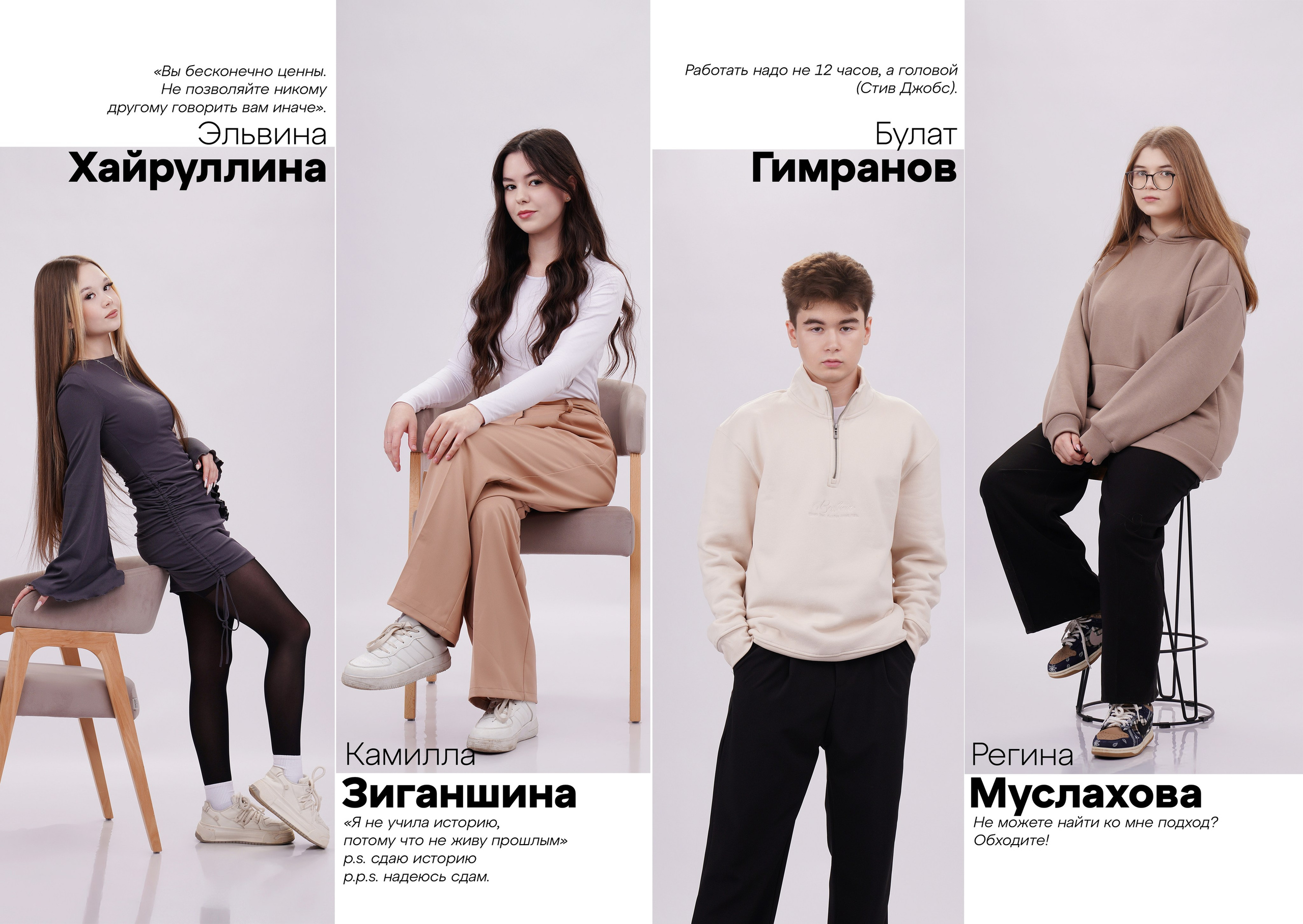 Graduation Album-12. Фотограф Герман