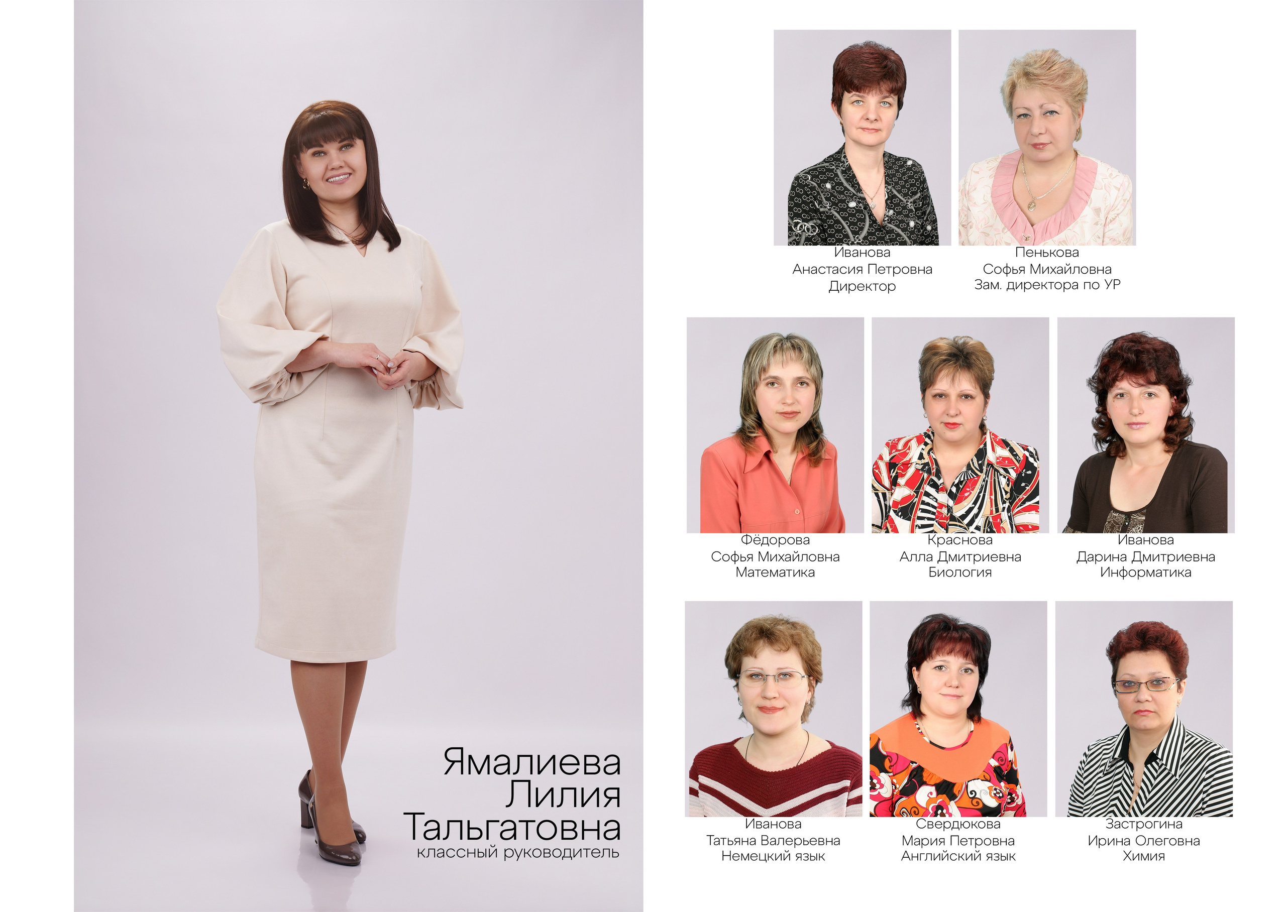 Graduation Album-12. Фотограф Герман
