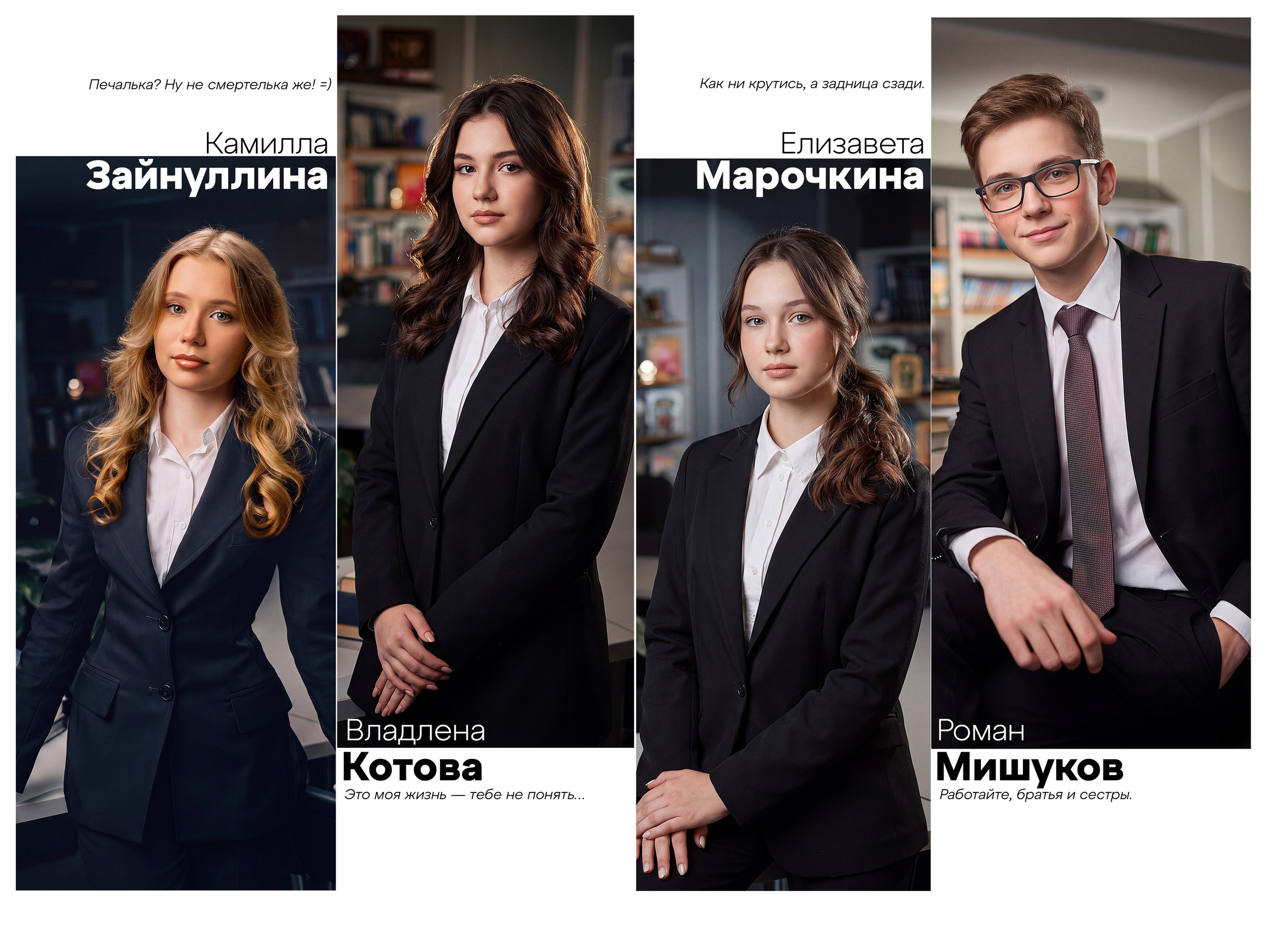 Базовый-4. Фотограф Герман