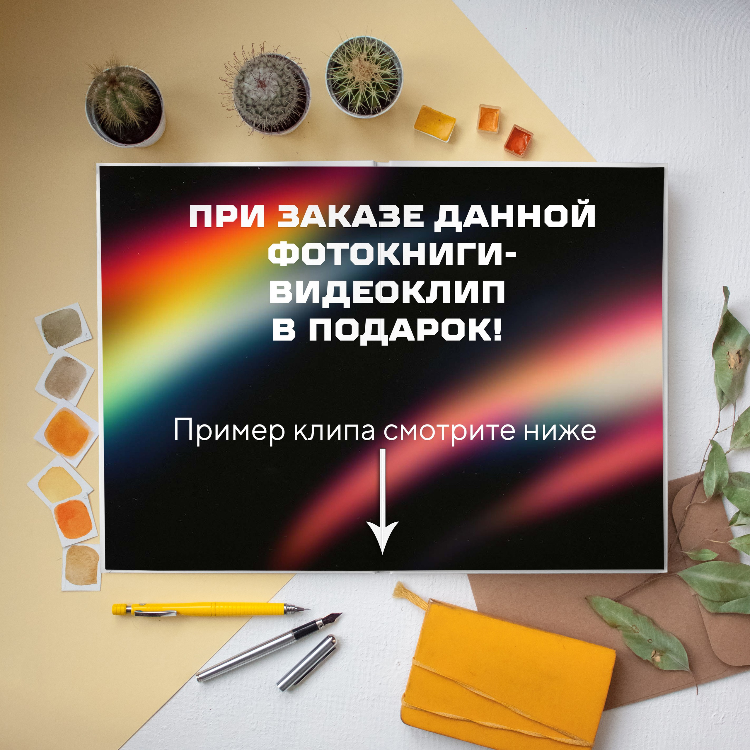Штрихи-2. Фотограф Герман