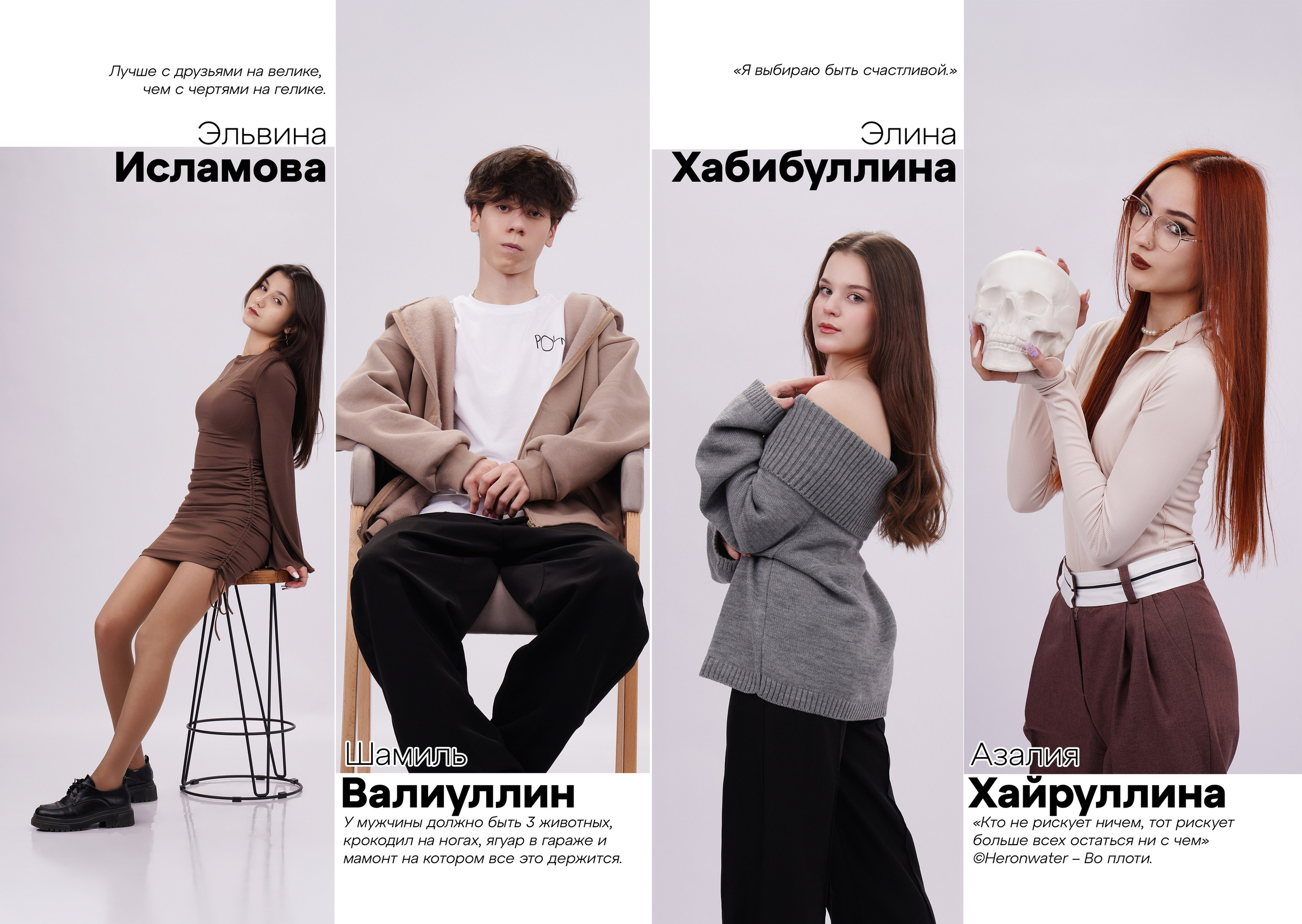 Graduation Album-12. Фотограф Герман