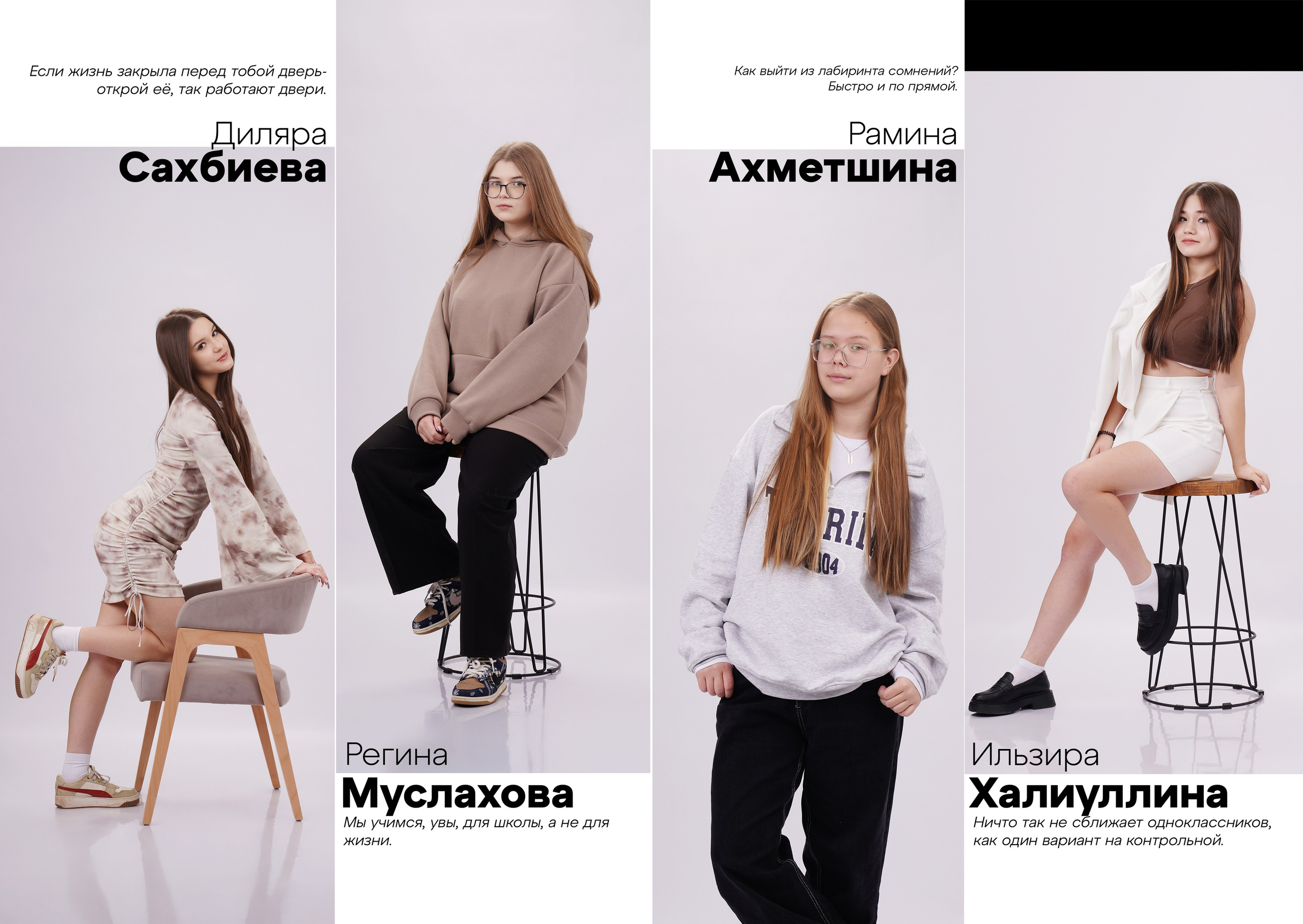 Graduation Album-12. Фотограф Герман