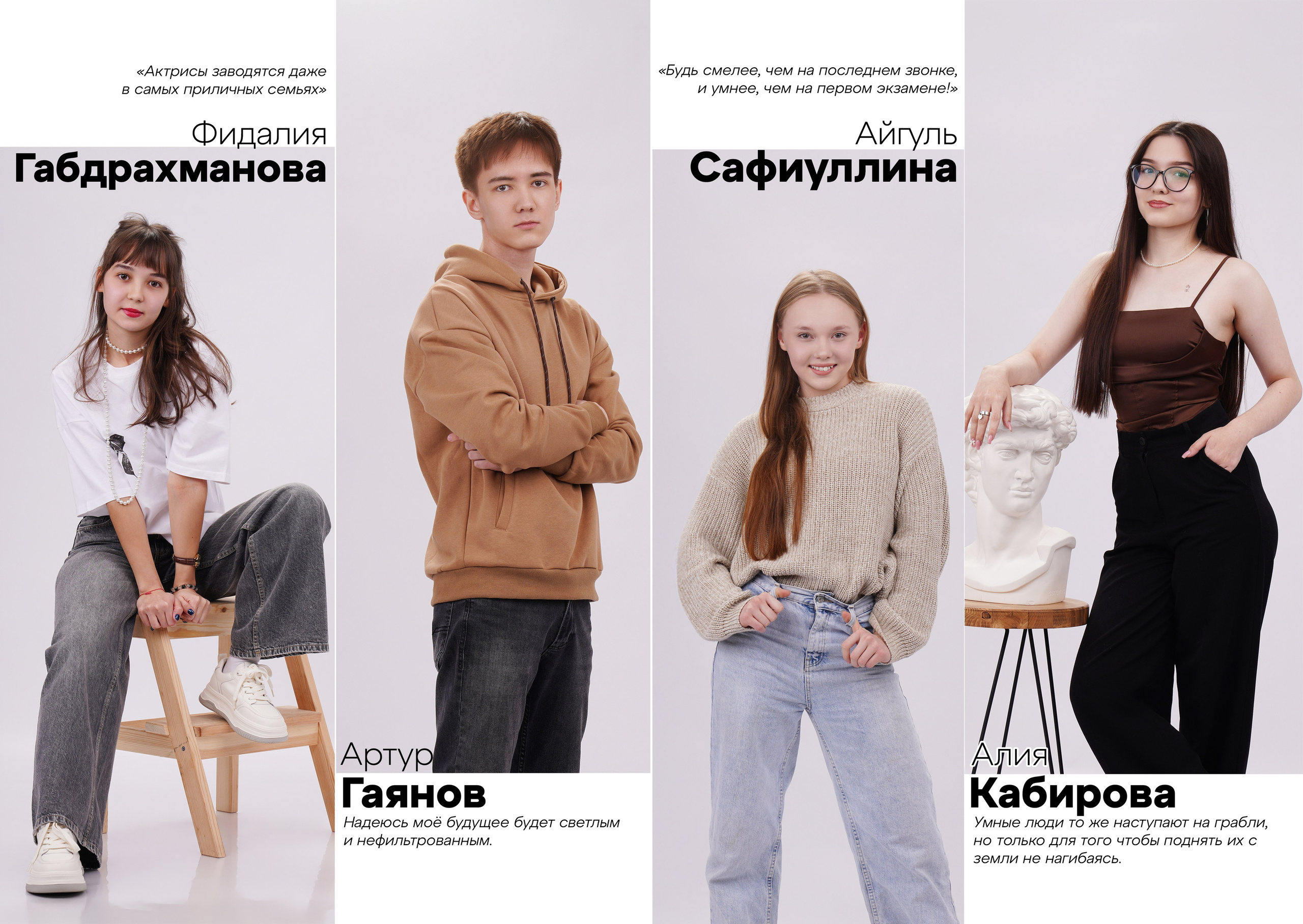 Graduation Album-12. Фотограф Герман