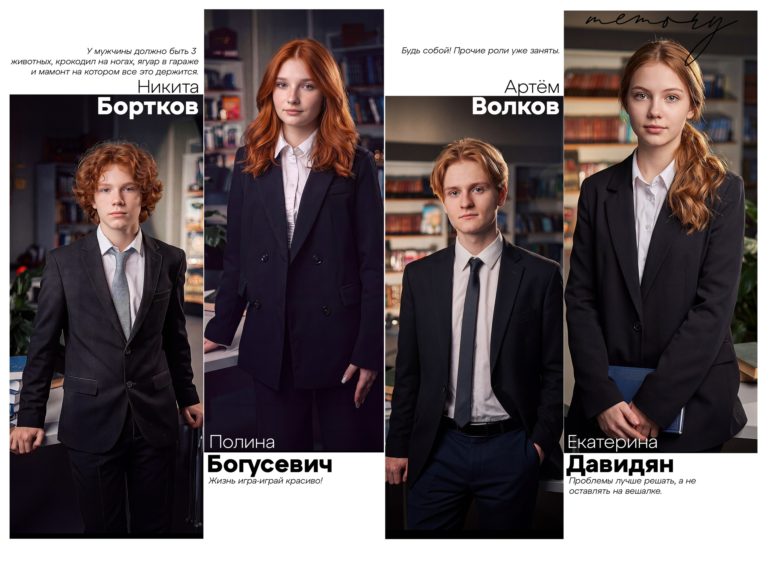 Базовый-4. Фотограф Герман