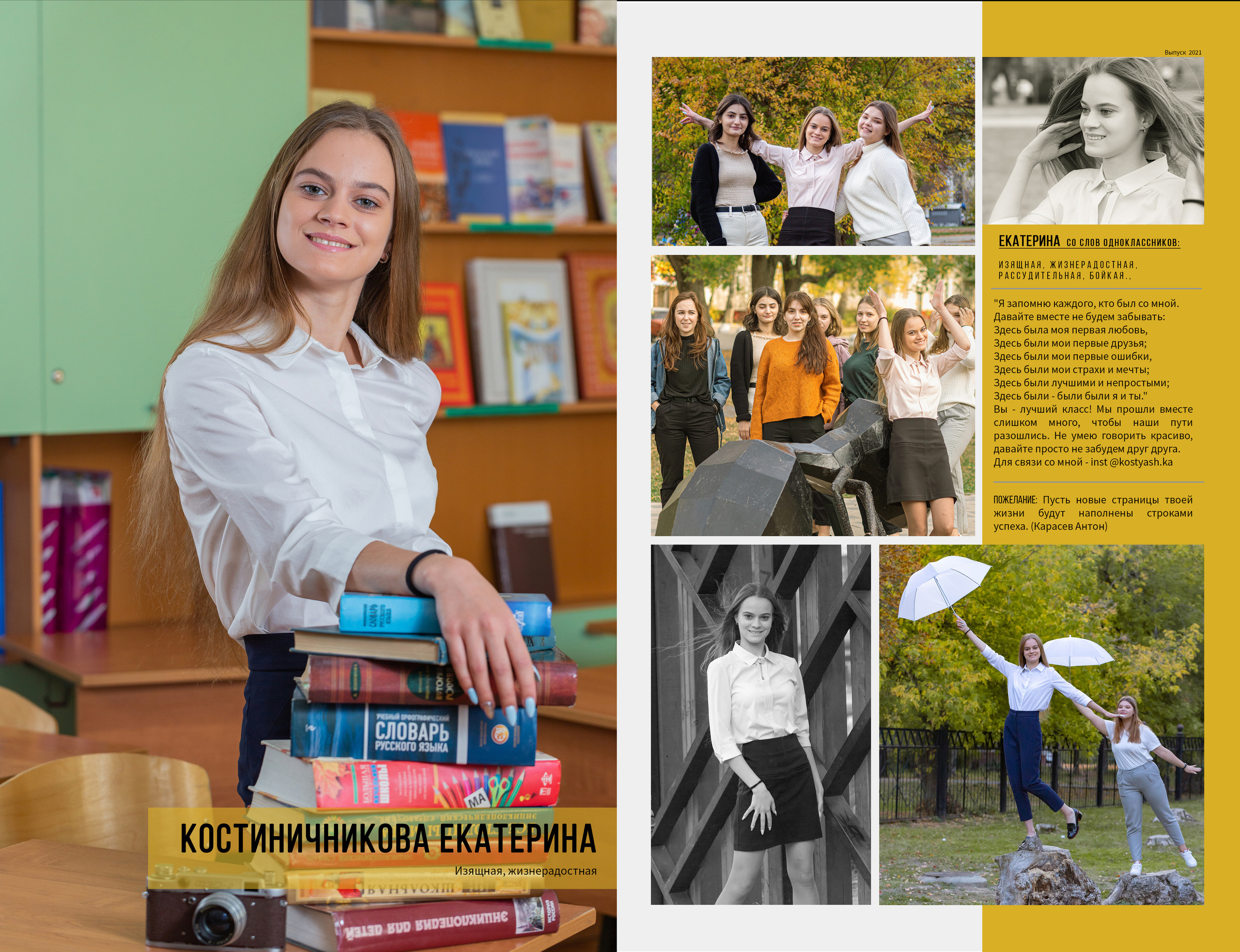 Альбом от 30 до 60 страниц. Фото, видео, авторские выпускные альбомы в Нижнем Новгороде