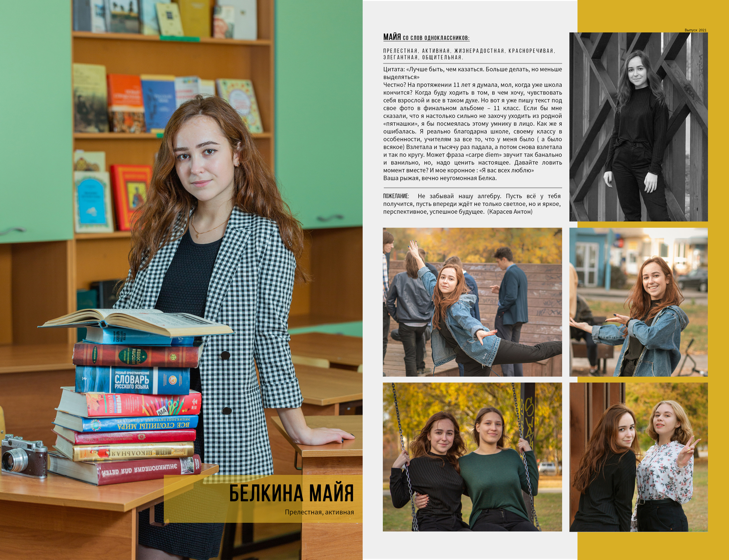 Альбом от 30 до 60 страниц. Фото, видео, авторские выпускные альбомы в Нижнем Новгороде