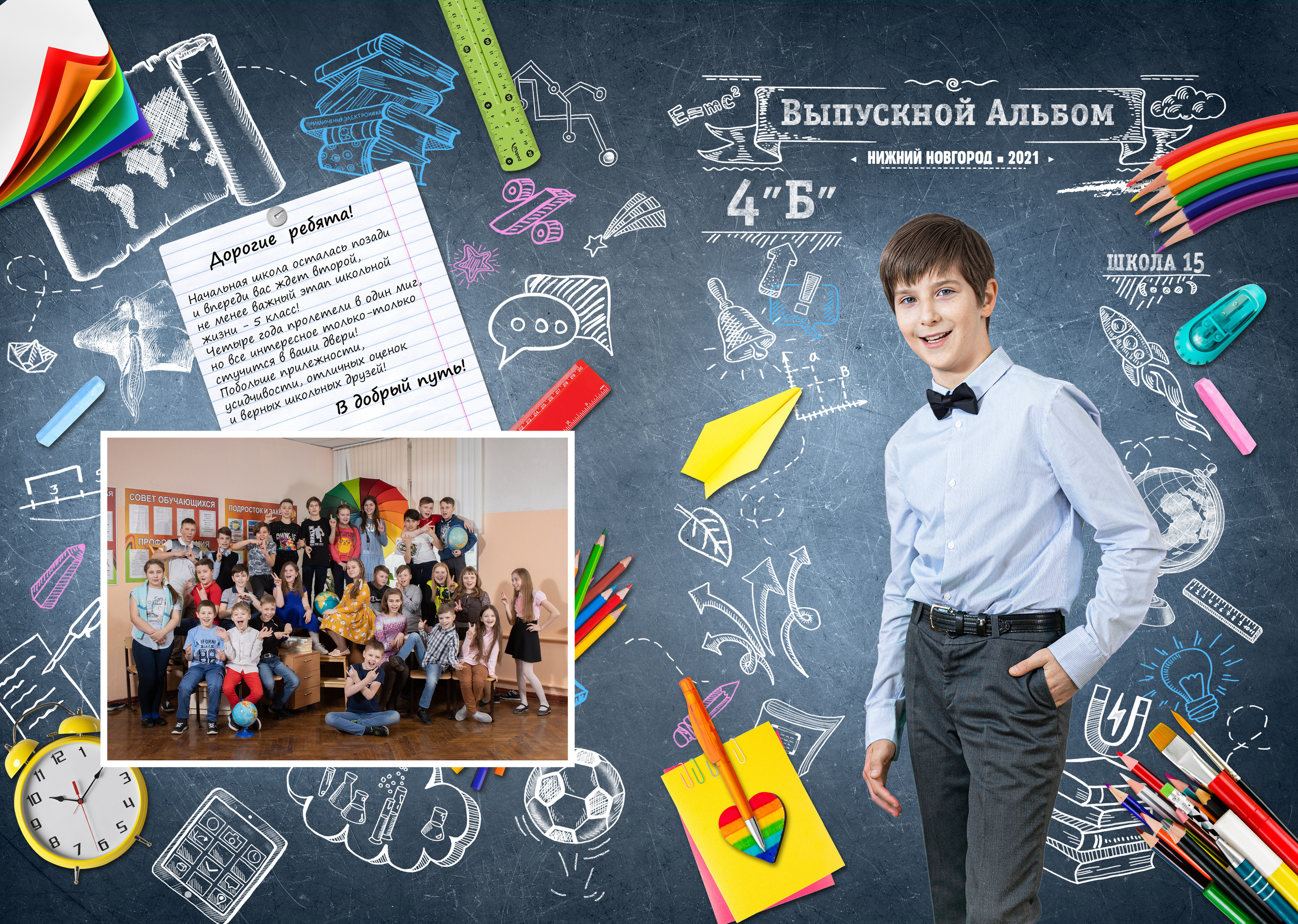 3600р Альбом 2 разворота с общ.фото. Фото, видео, авторские выпускные альбомы в Нижнем Новгороде