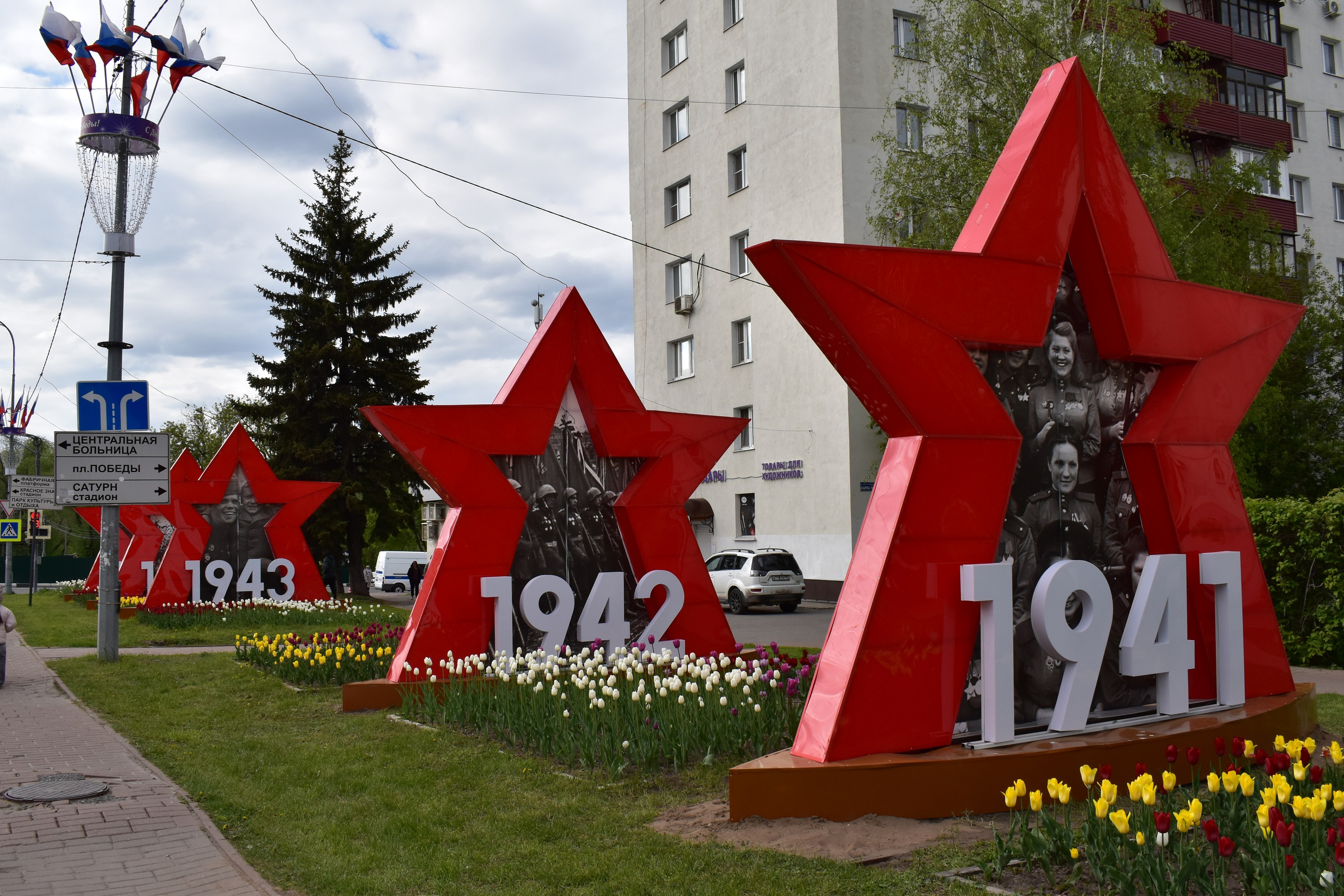 День Победы. Фотограф Анатолий Мелентьев