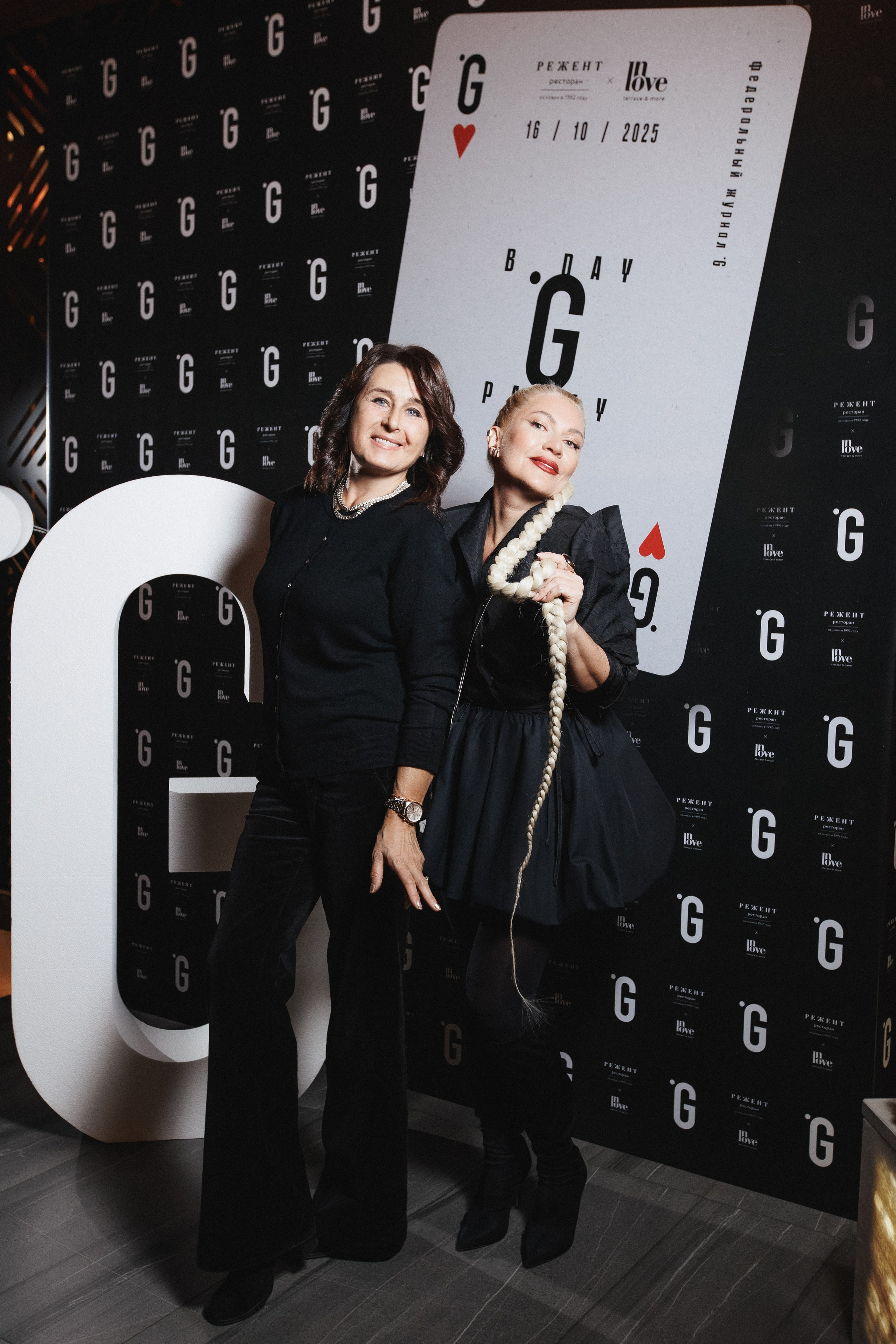 B.DAY PARTY ЖУРНАЛА •G. СВОИ. ФОТООТЧЕТЫ-СОБЫТИЯ-МЕСТА