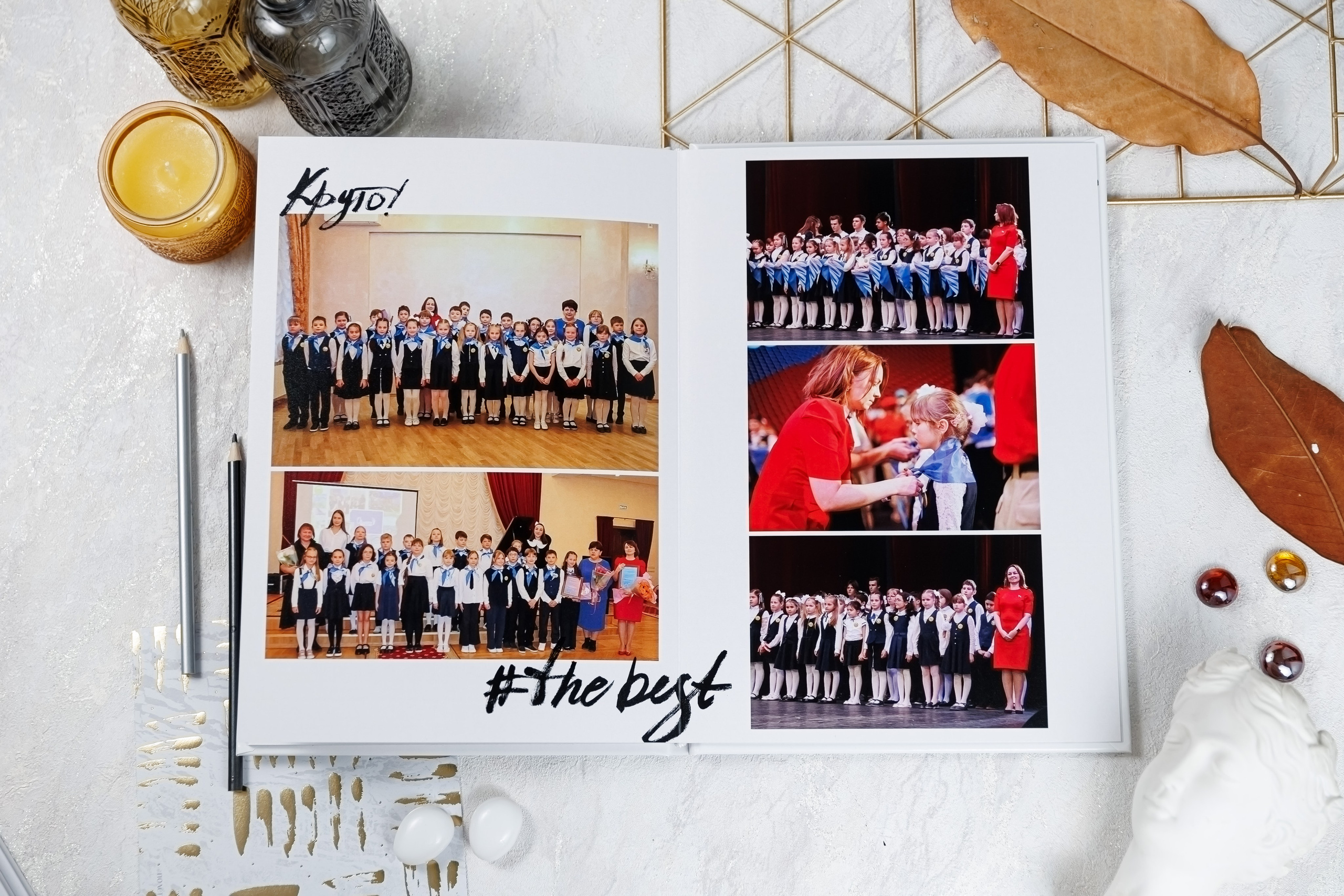 Альбомы для учителей и воспитателей. Семейный и детский фотограф Комина Елена, Власиха, Одинцово