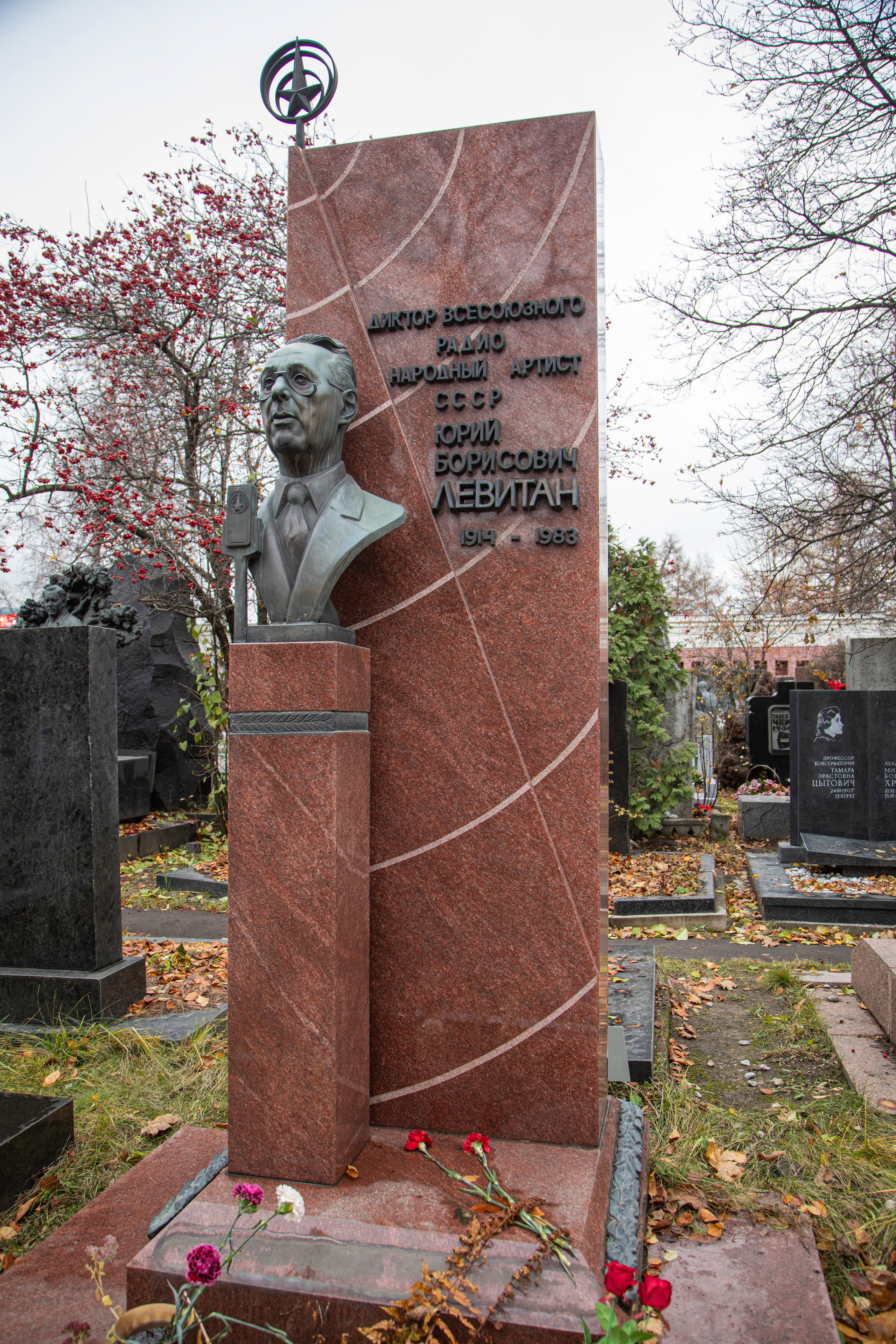 Осенняя прогулка по Новодевичьему кладбищу. Фотограф Сергей Ловкий