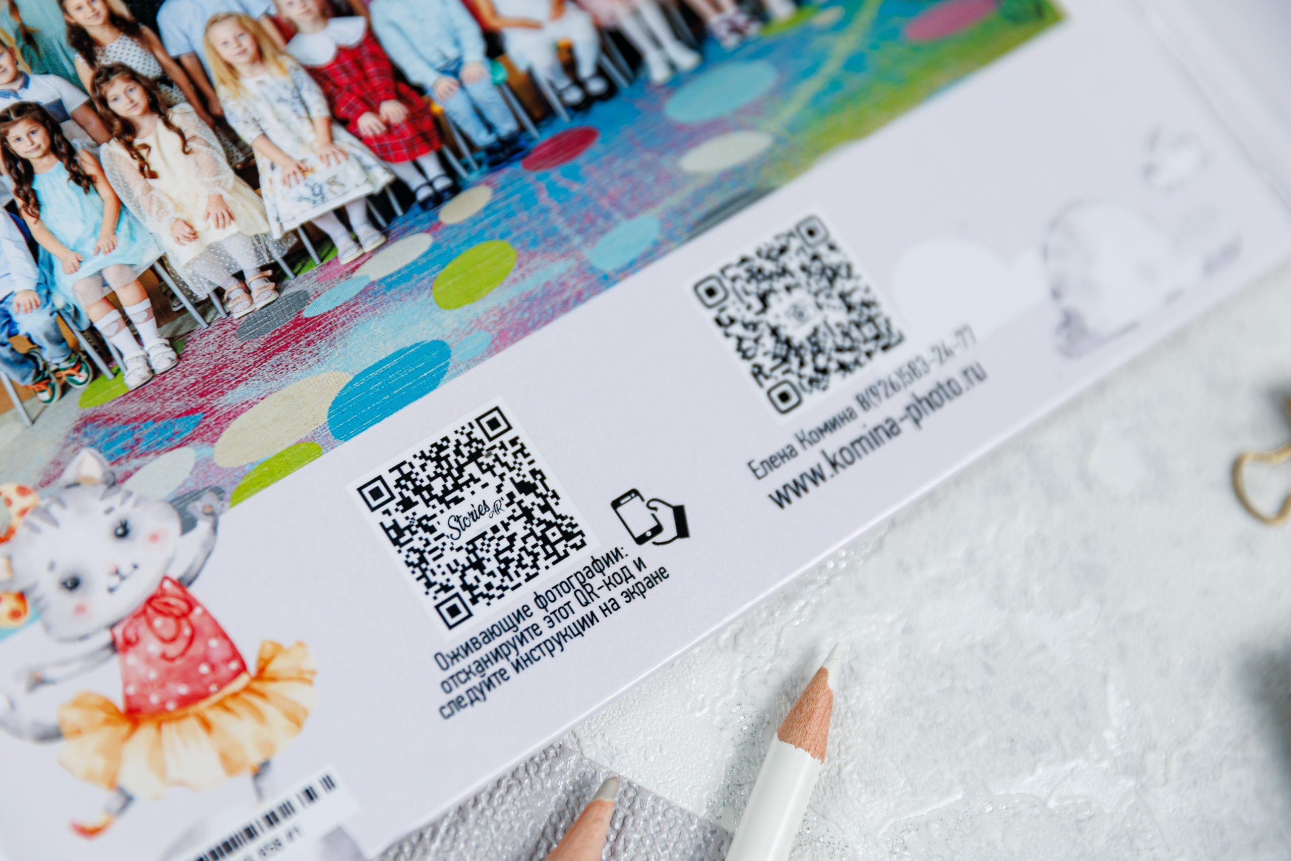 Выпускные альбомы в детский сад. Семейный и детский фотограф Комина Елена, Власиха, Одинцово