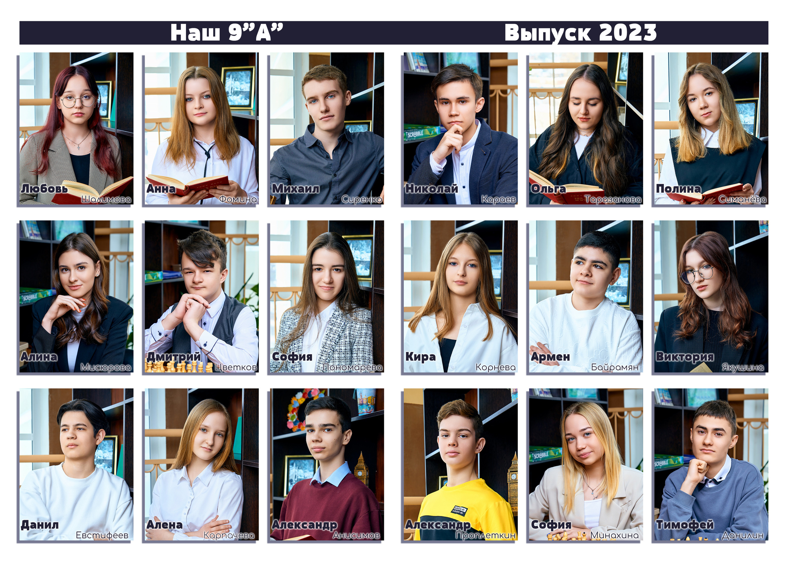 Фотокнига 20×30. Фотограф в Орле Павел Черкасов