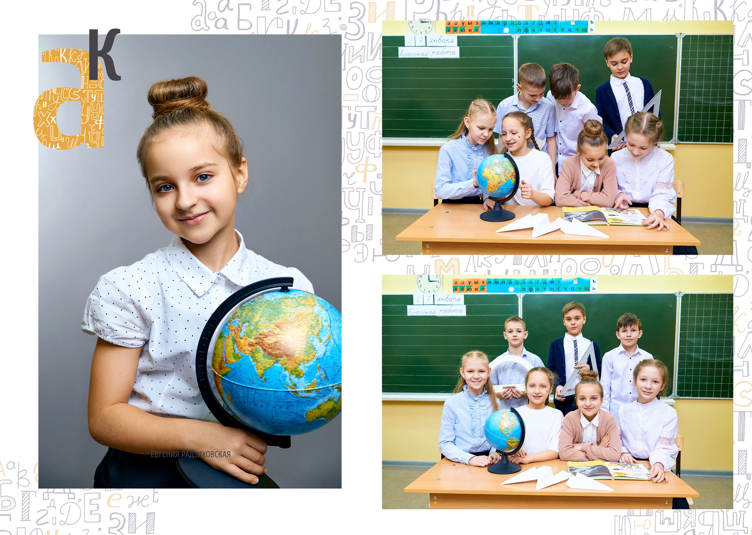 Фотокнига 20×30. Фотограф в Орле Павел Черкасов