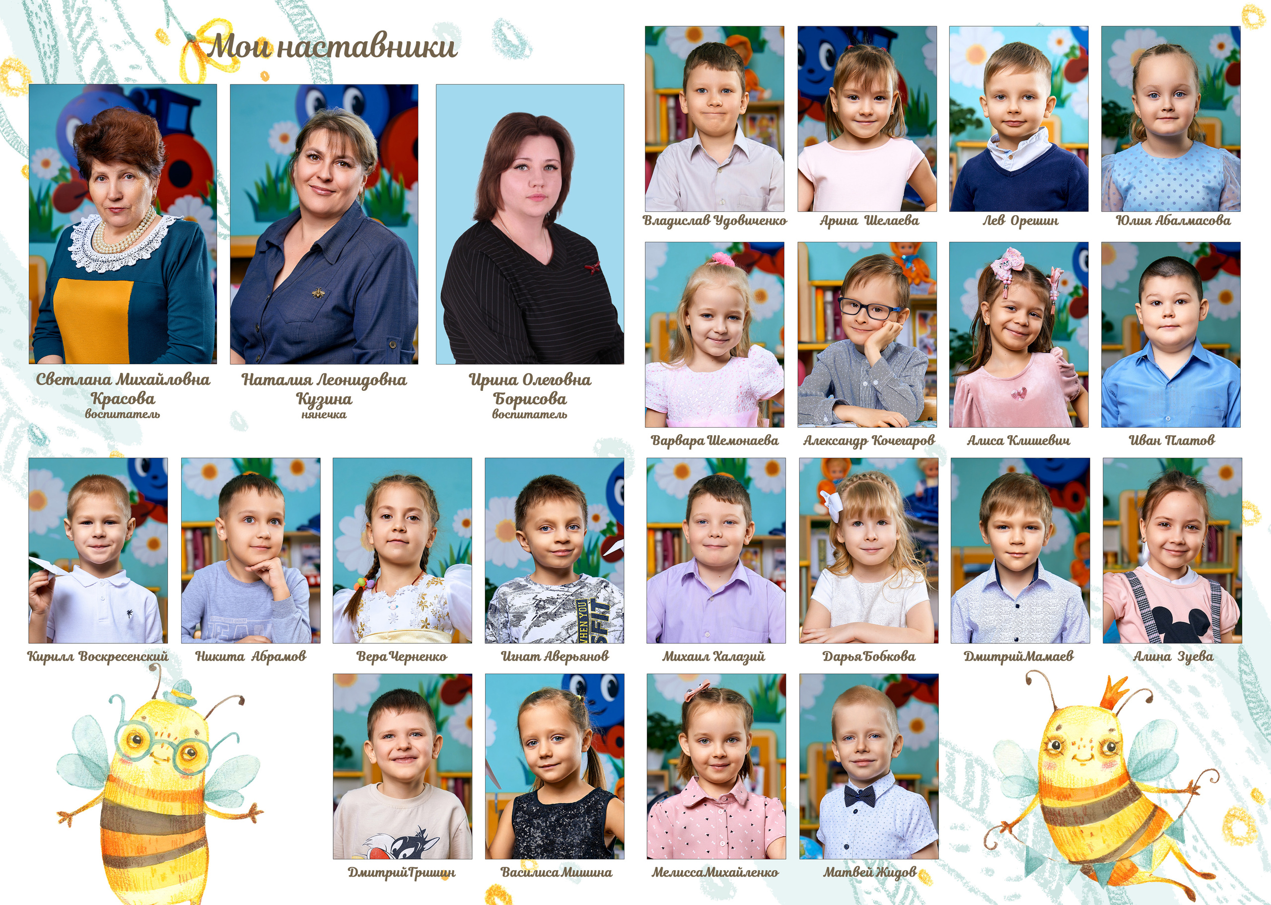 Фотокнига 20×30. Фотограф в Орле Павел Черкасов