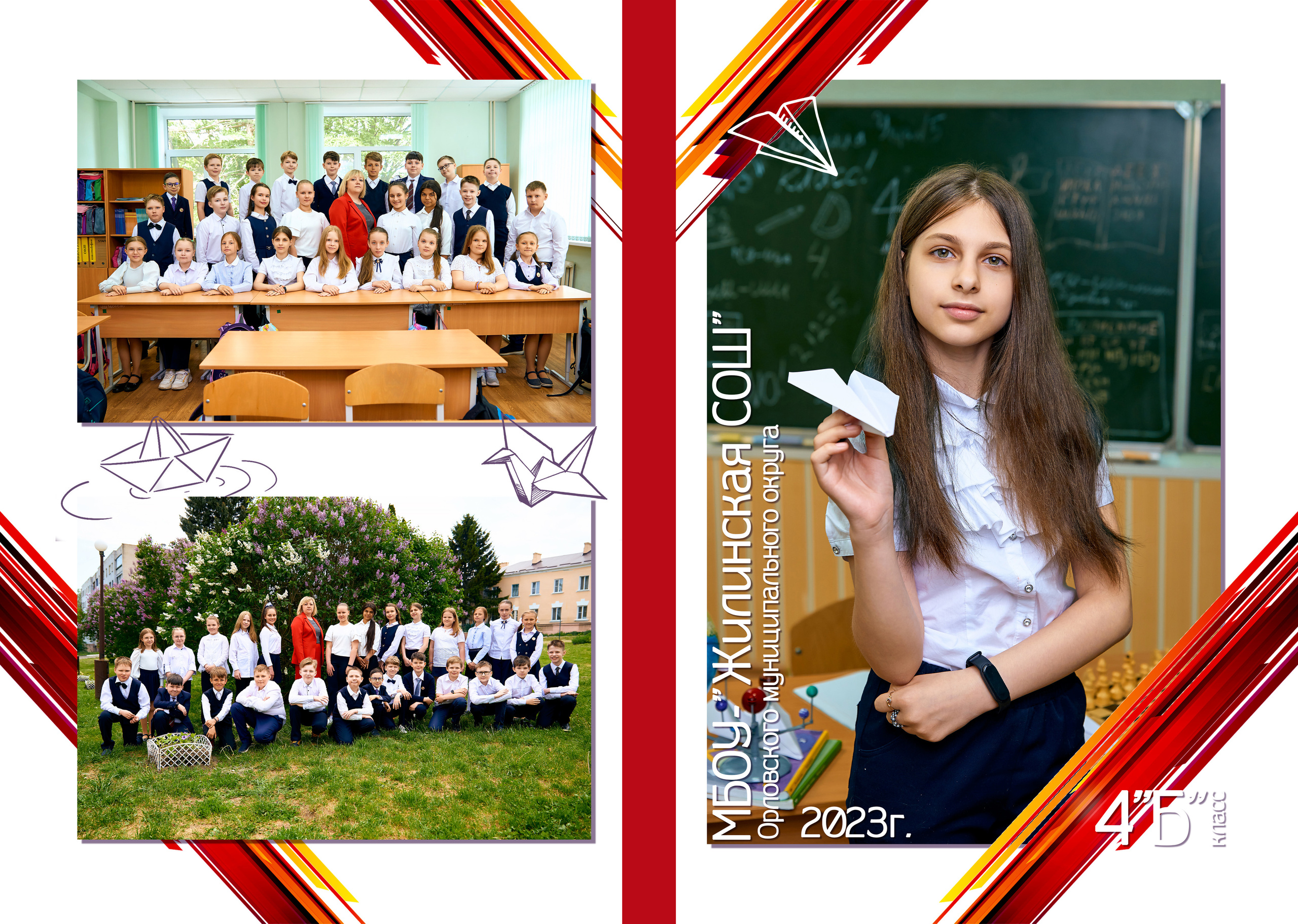 Фотокнига 20×30. Фотограф в Орле Павел Черкасов