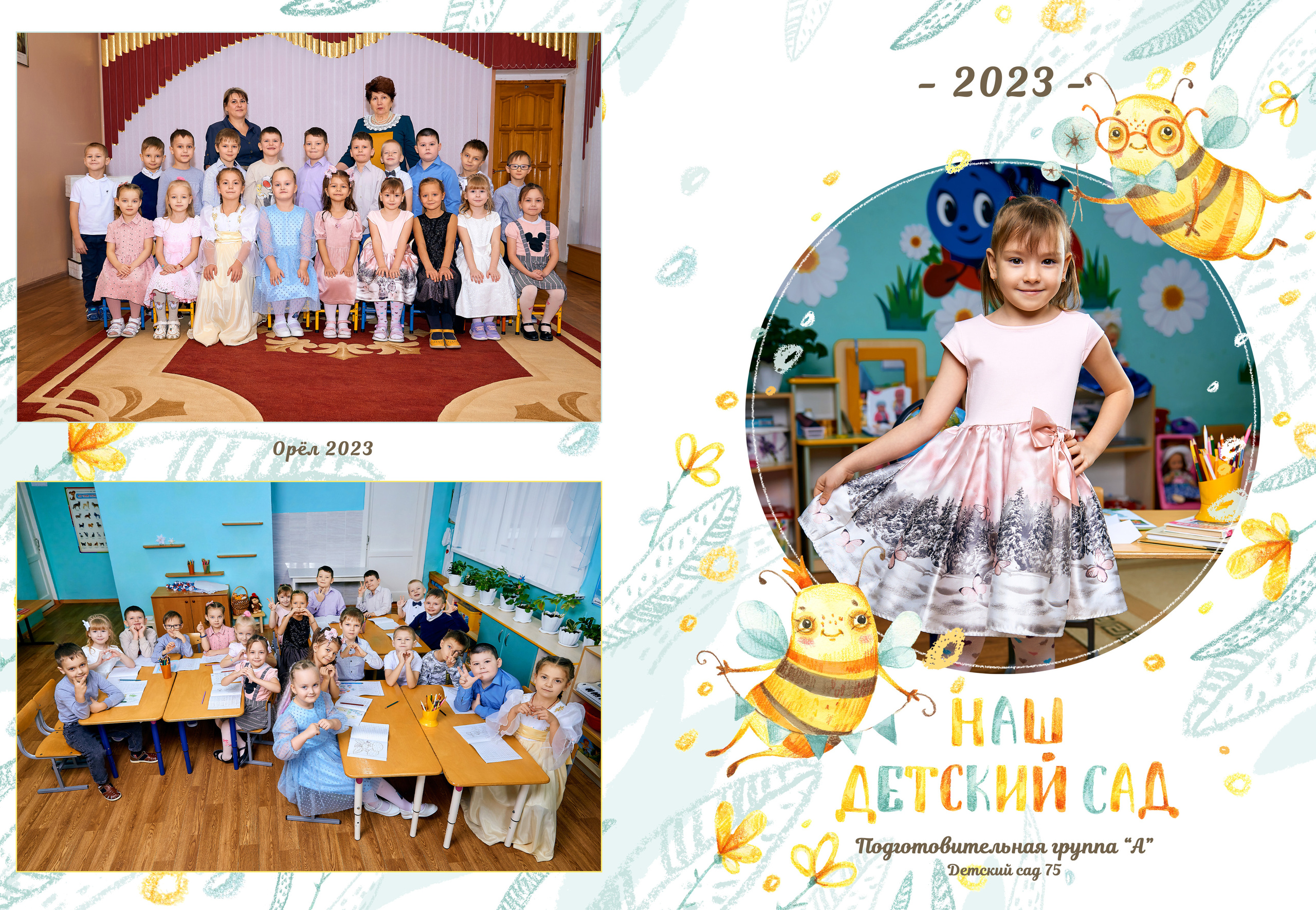 Фотокнига 20×30. Фотограф в Орле Павел Черкасов