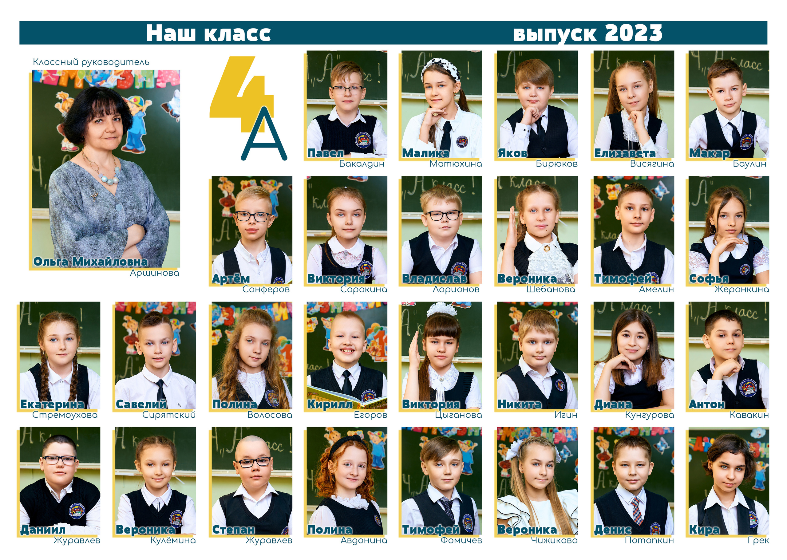 Фотокнига 20×30. Фотограф в Орле Павел Черкасов