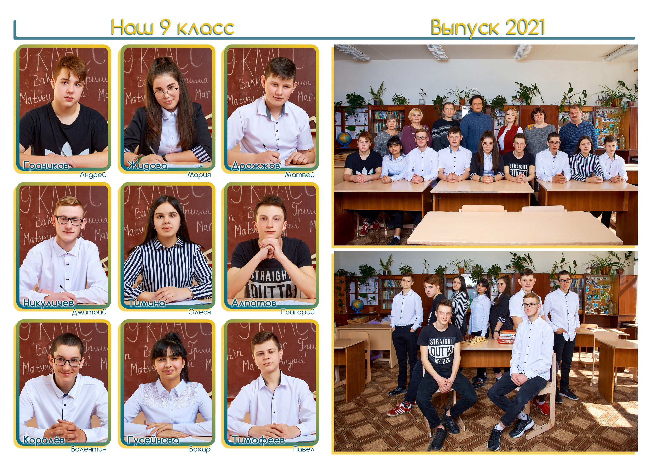 Фотокнига 20×30. Фотограф в Орле Павел Черкасов