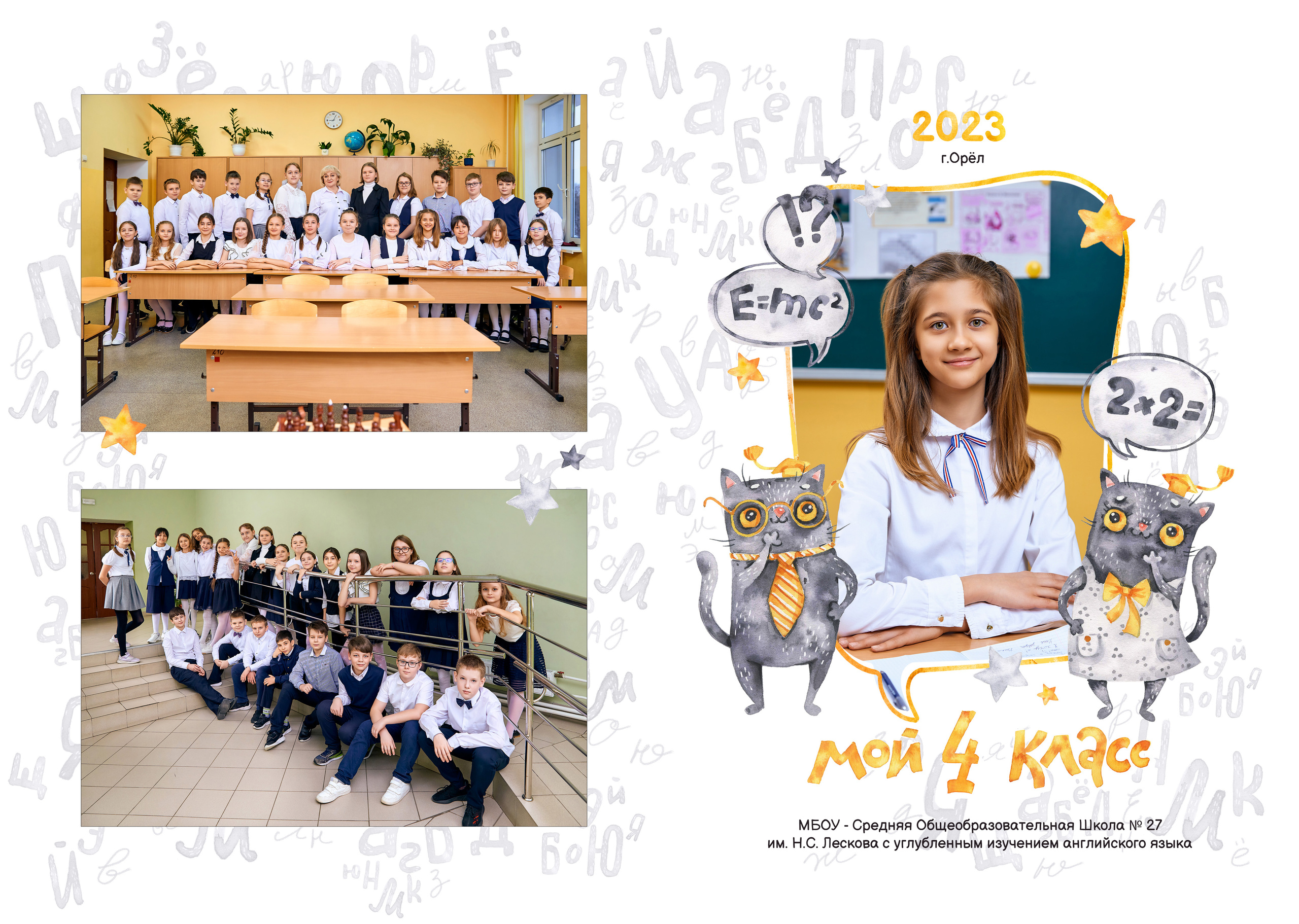 Фотокнига 20×30. Фотограф в Орле Павел Черкасов