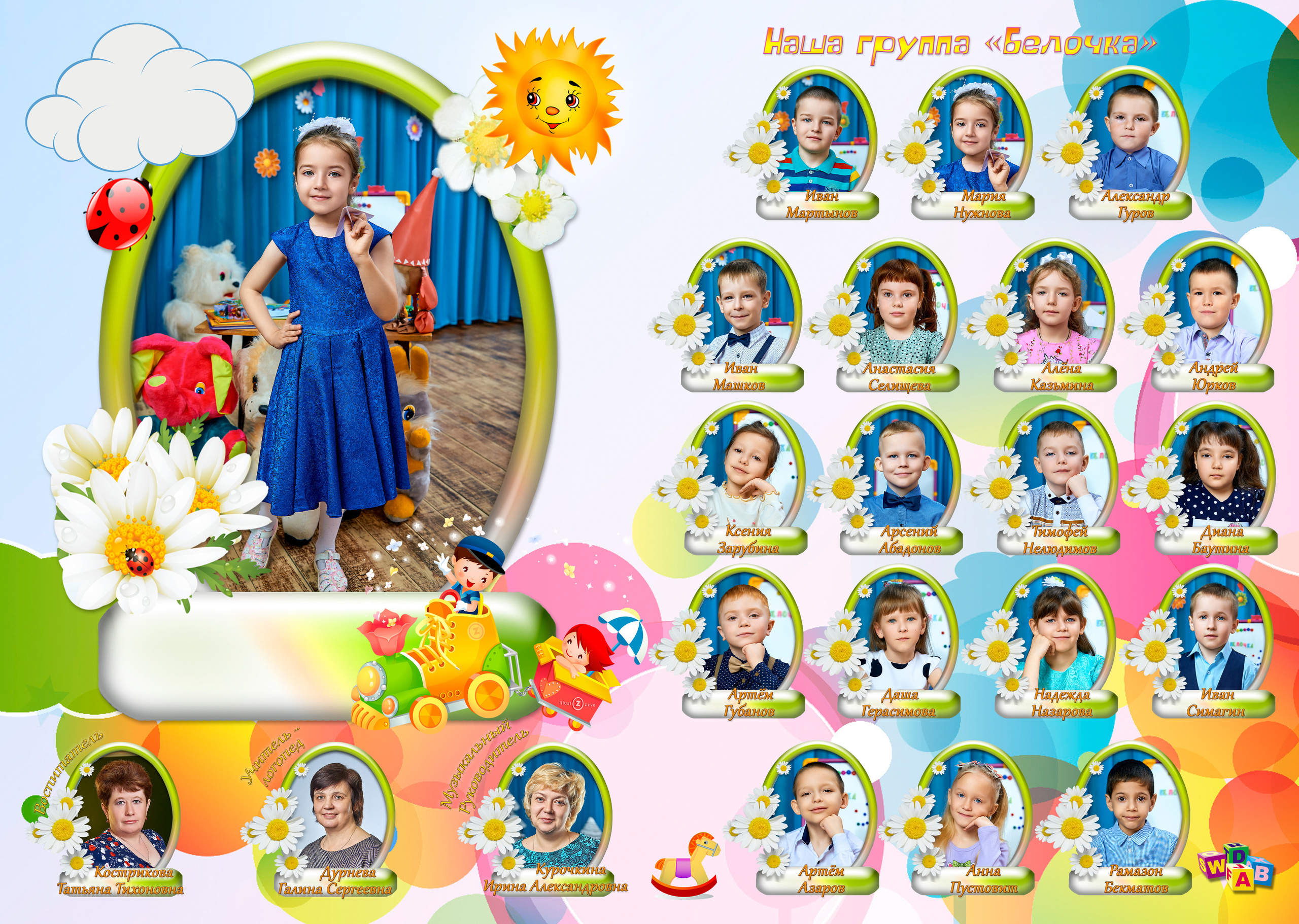 Фотокнига 20×30. Фотограф в Орле Павел Черкасов