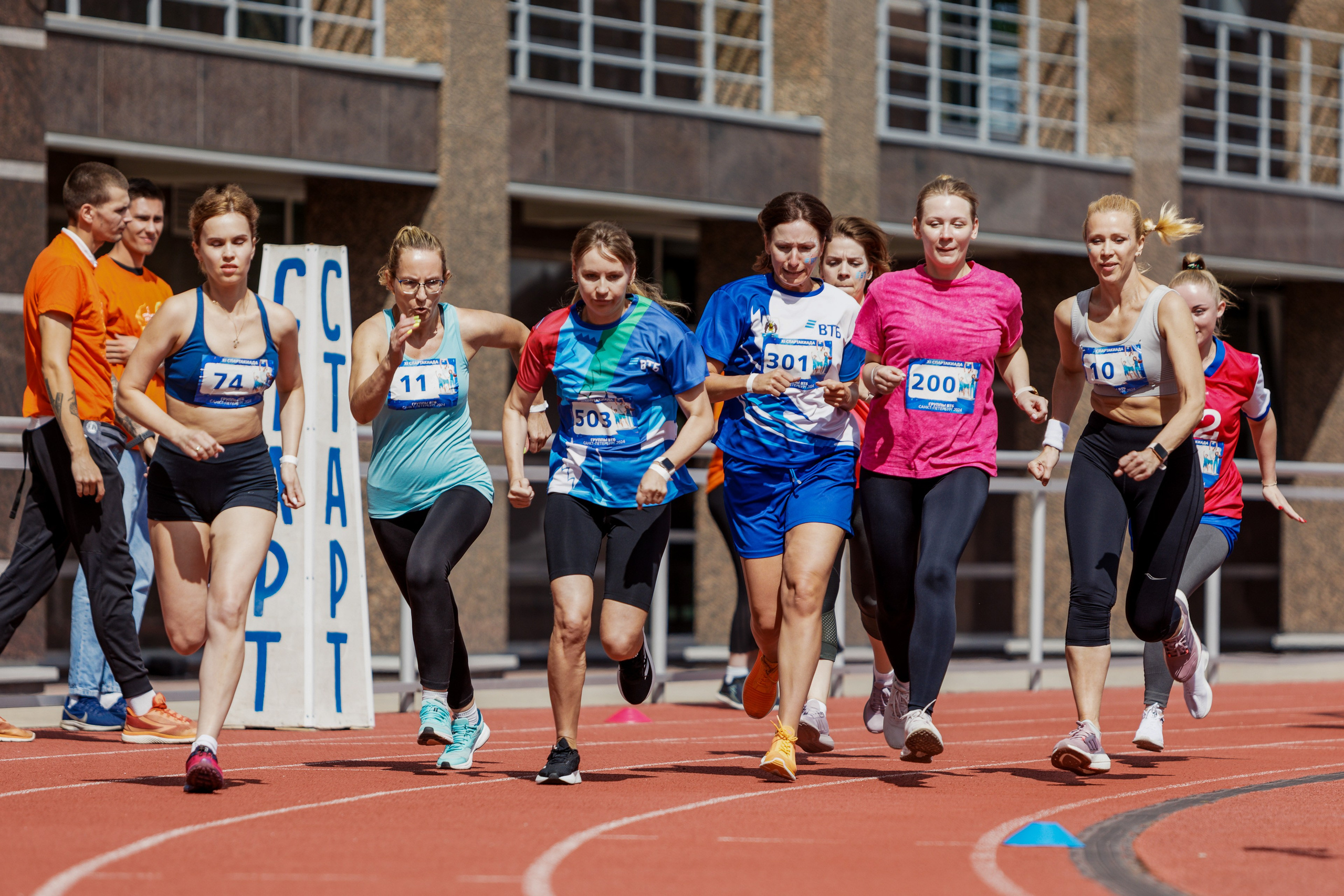 XI Спартакиада Группы ВТБ в Петербурге. Репортажный фотограф Москва Сергей Мирошников