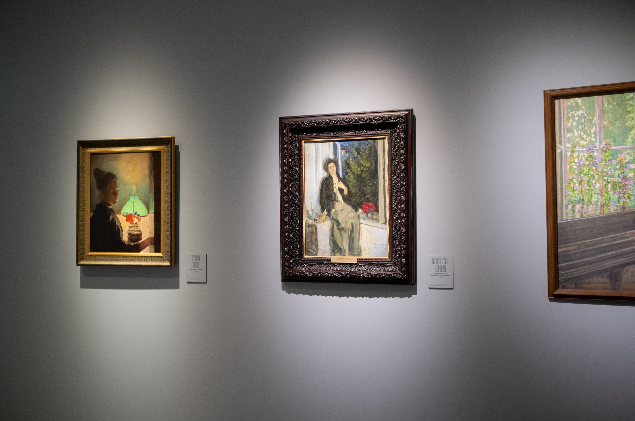 Изображая воздух. Свет и цвет. Искусство фотографии. Мария Осокина