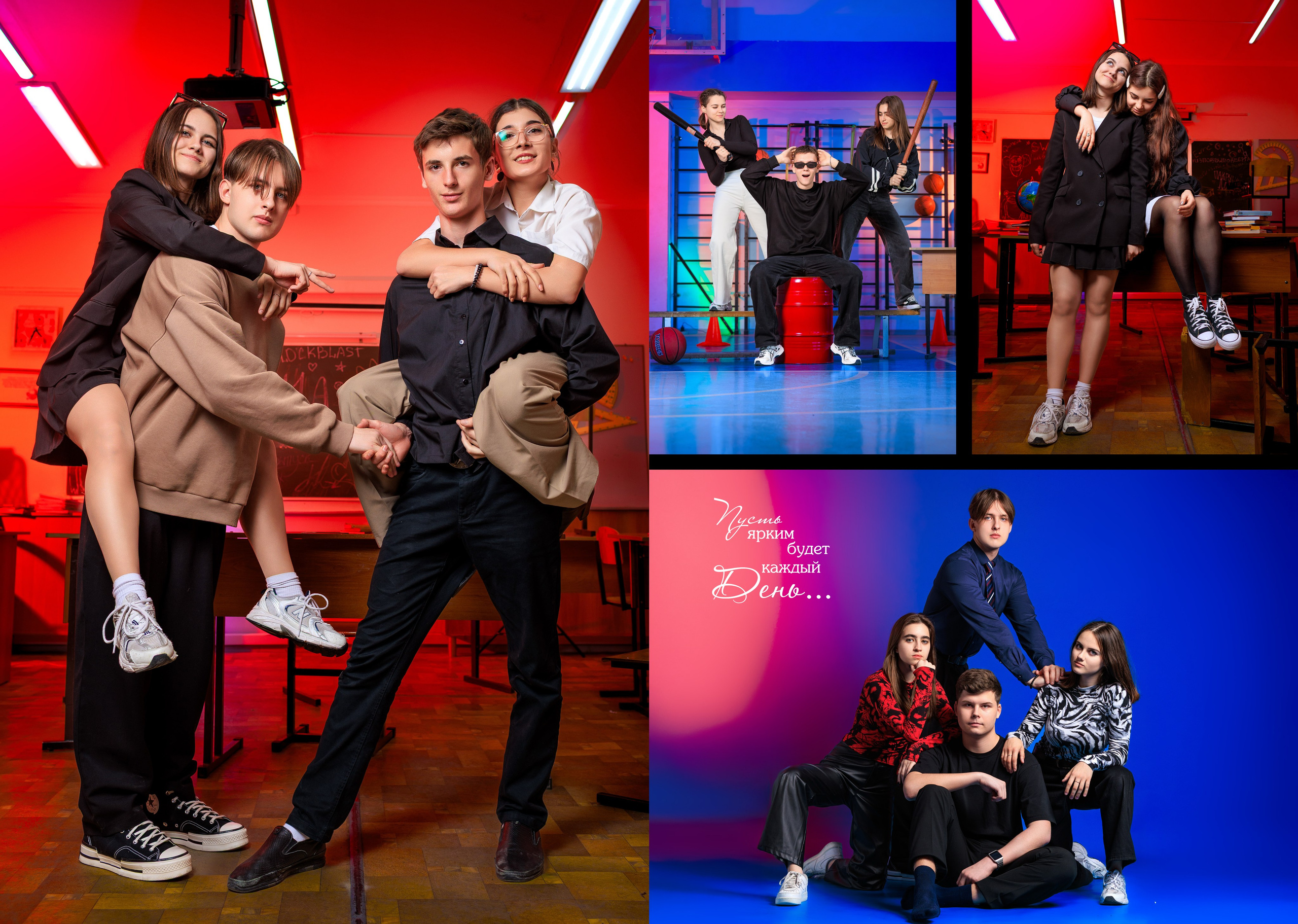 Выпускные альбомы Геленджик, Новороссийск, Краснодар, Туапсе