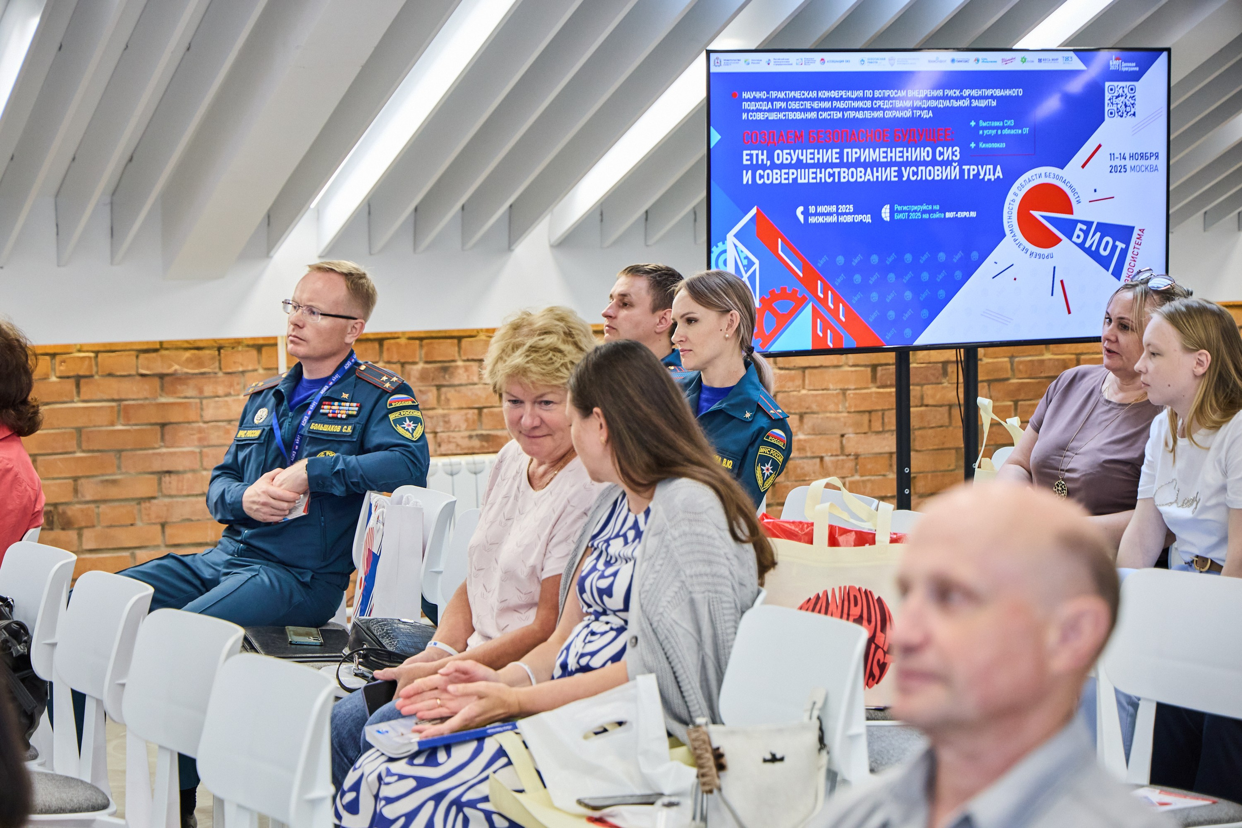 Конференция БИОТ 2025 | Нижний Новгород. OSPhoto