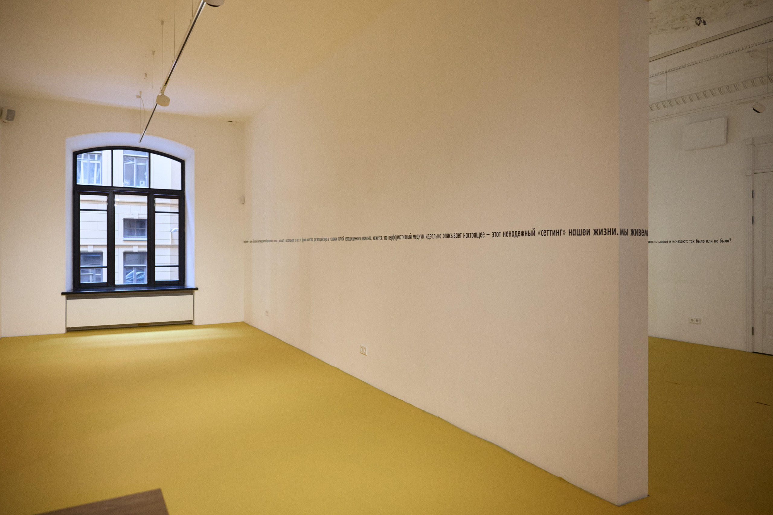Focus: Performance. Anna Zavediy
