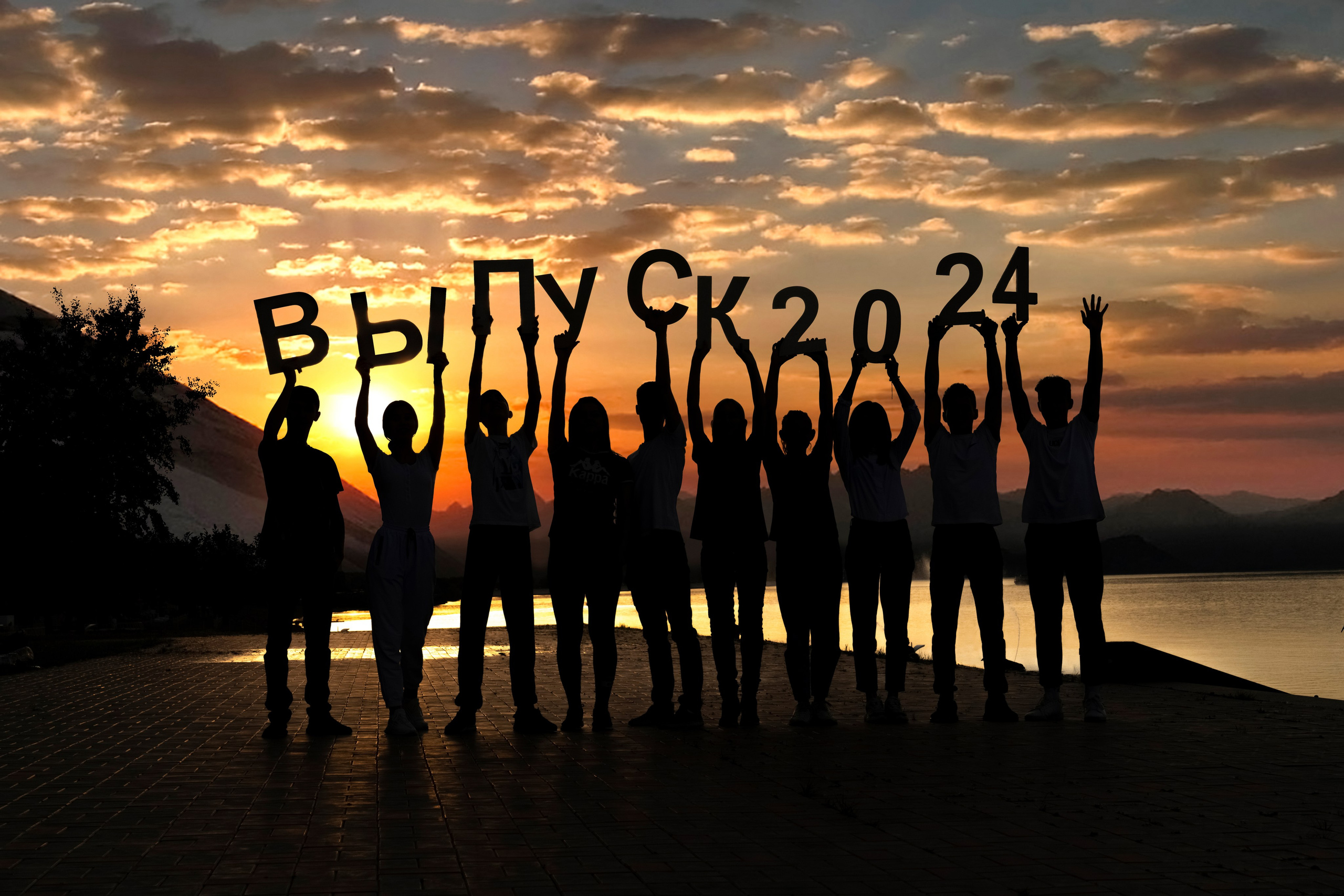 Весна 9,11 класс. Фотограф Герман