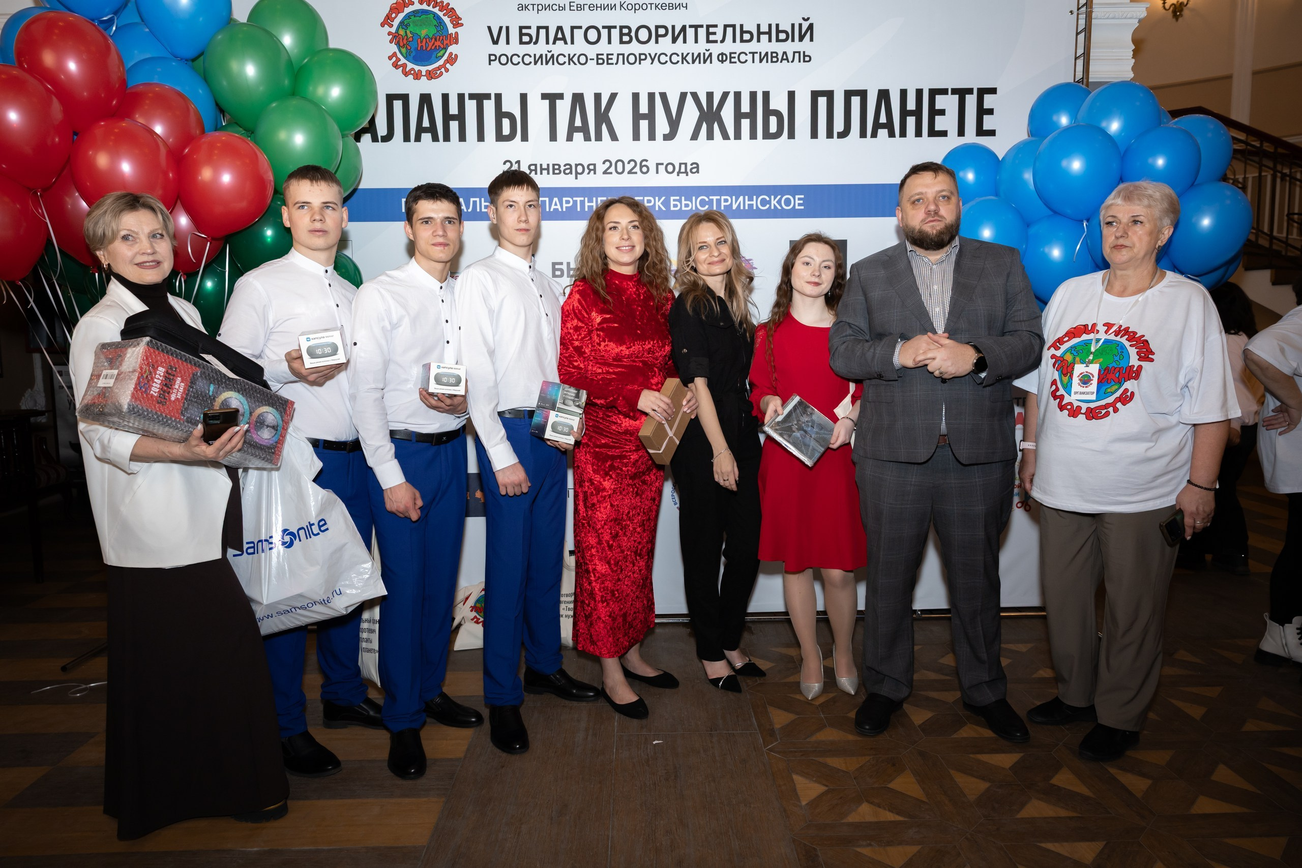 VI Благотворительный Фестиваль Фонда «ТВОИ ТАЛАНТЫ ТАК НУЖНЫ ПЛАНЕТЕ». Портретный фотограф в Москве Людмила Кочеткова
